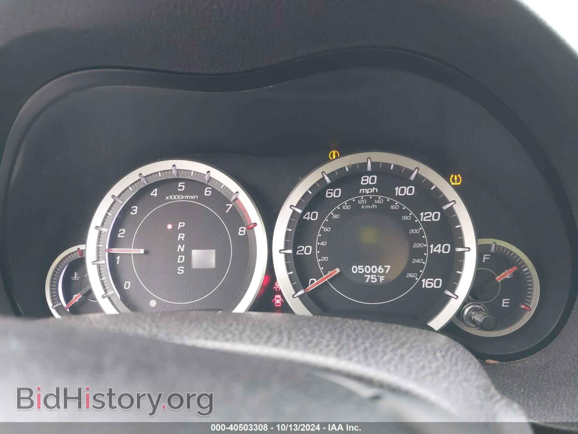 2014 ACURA TSX - VIN: JH4CU2F4XEC001832 - Фото 7