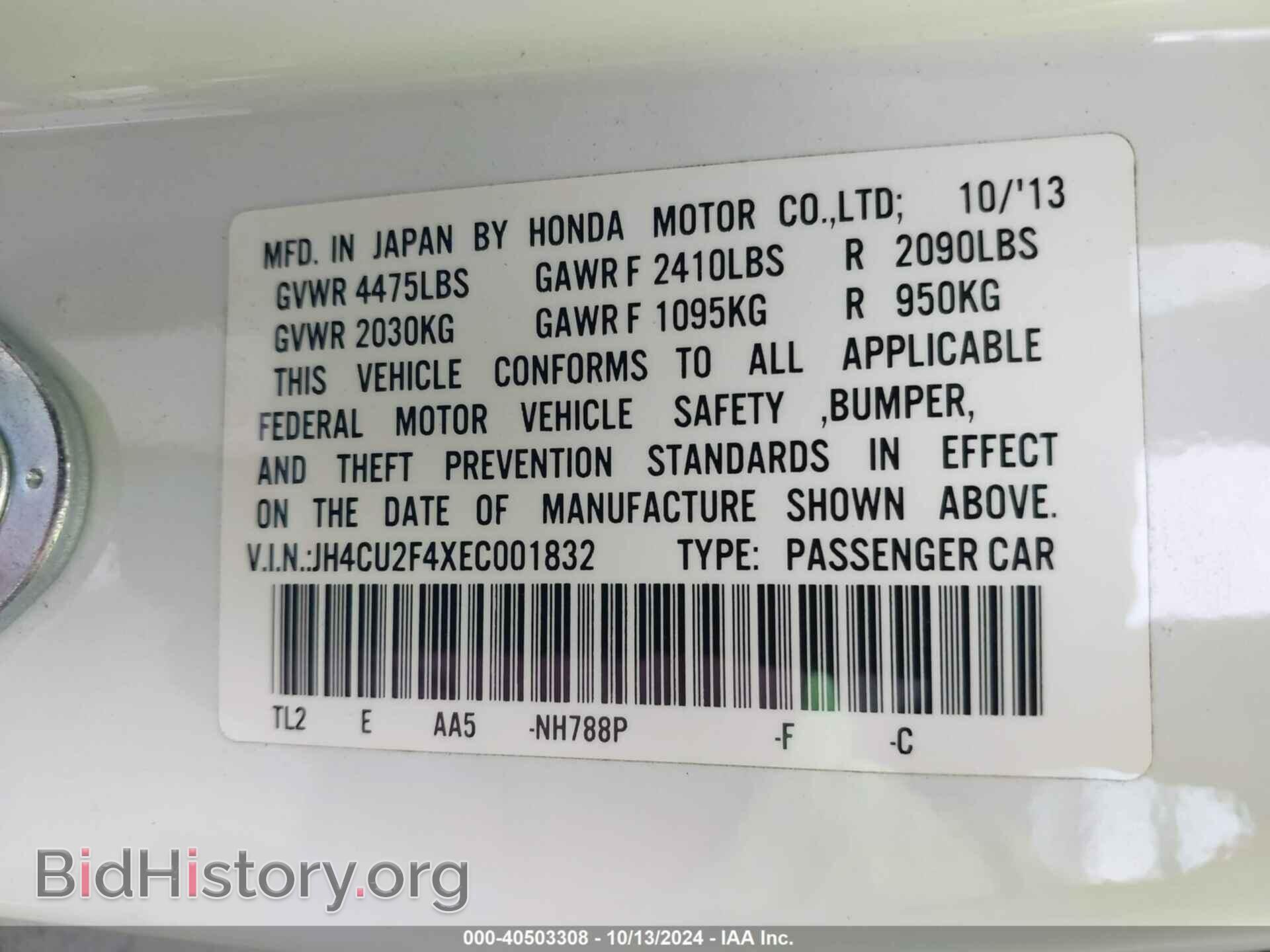 2014 ACURA TSX - VIN: JH4CU2F4XEC001832 - Фото 9