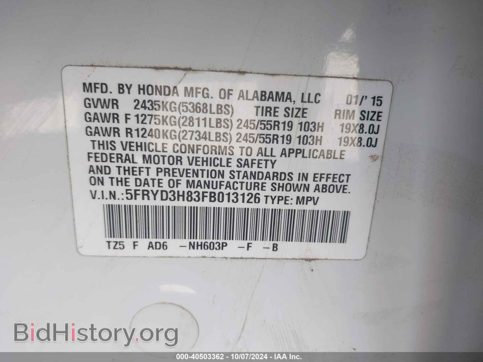 2015 ACURA MDX - VIN: 5FRYD3H83FB013126 - Фото 9