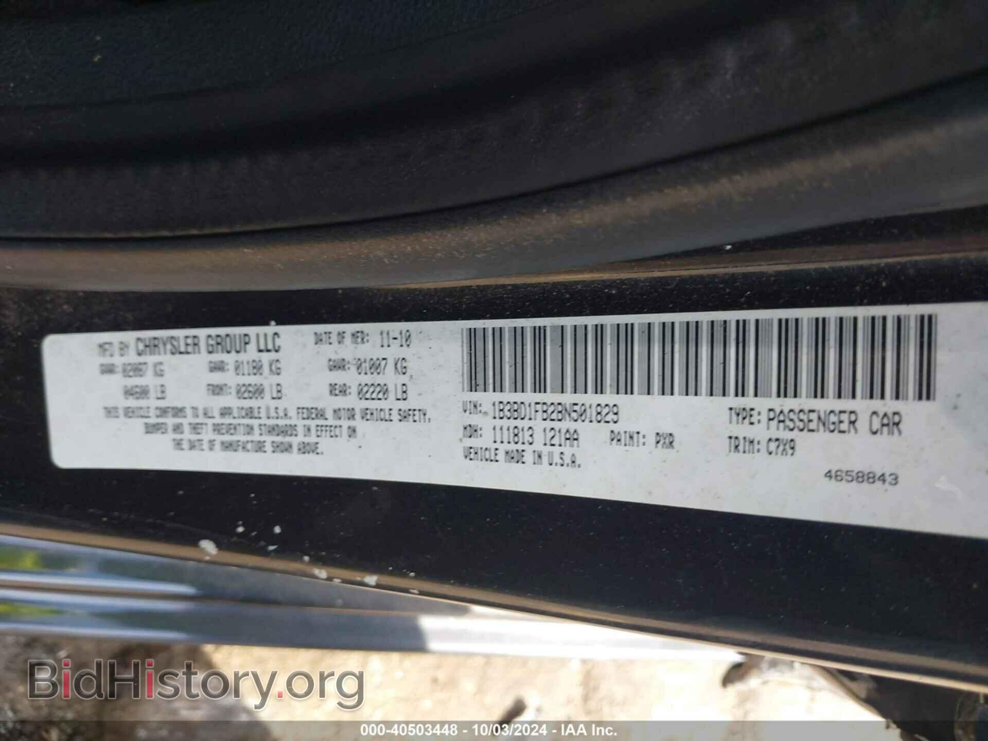 2011 DODGE AVENGER - VIN: 1B3BD1FB2BN501829 - Фото 9