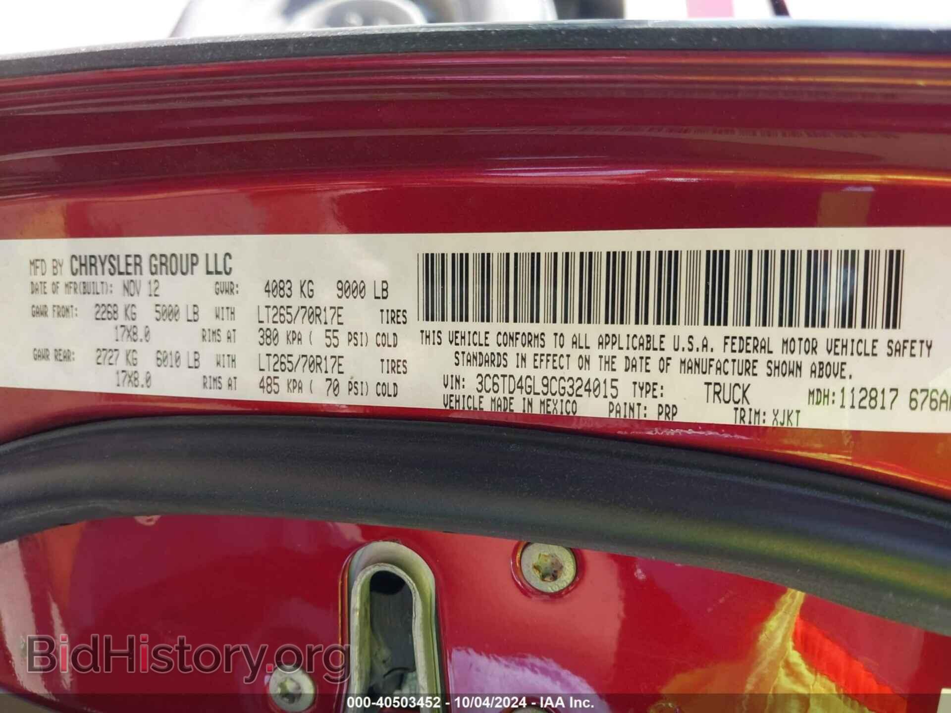 2012 RAM 2500 - VIN: 3C6TD4GL9CG324015 - Фото 9