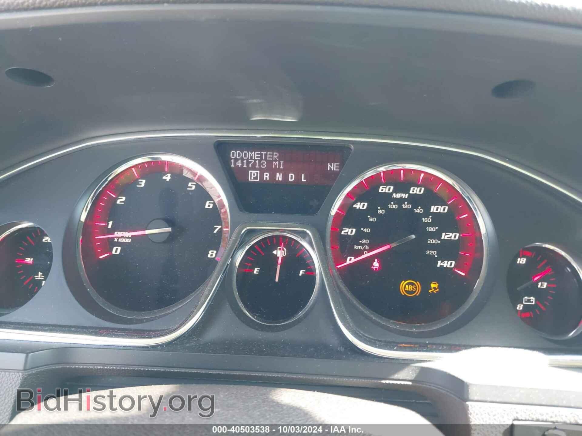 2013 GMC ACADIA - VIN: 1GKKRTKD8DJ211984 - Фото 7