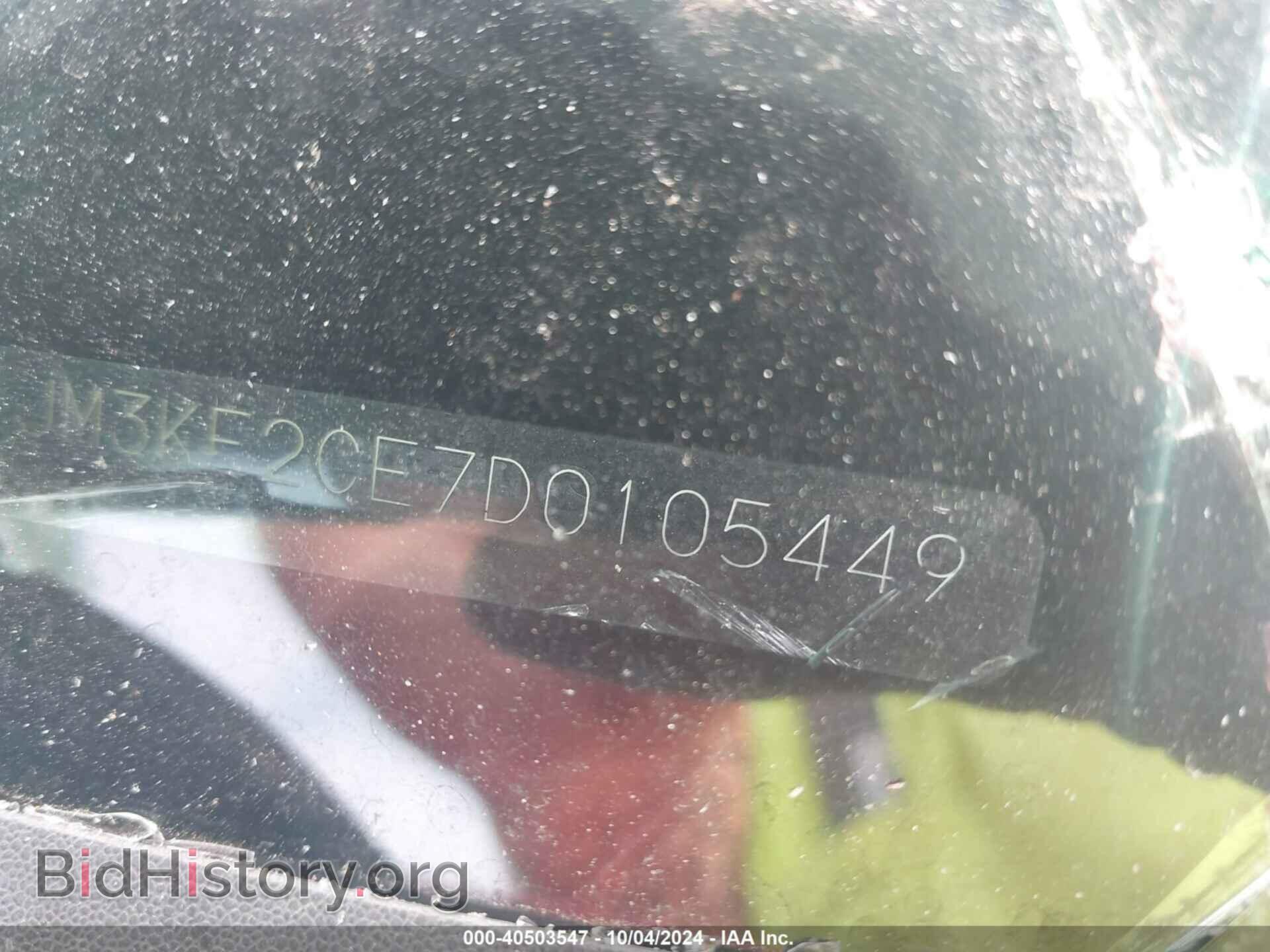 2013 MAZDA CX-5 - VIN: JM3KE2CE7D0105449 - Фото 9