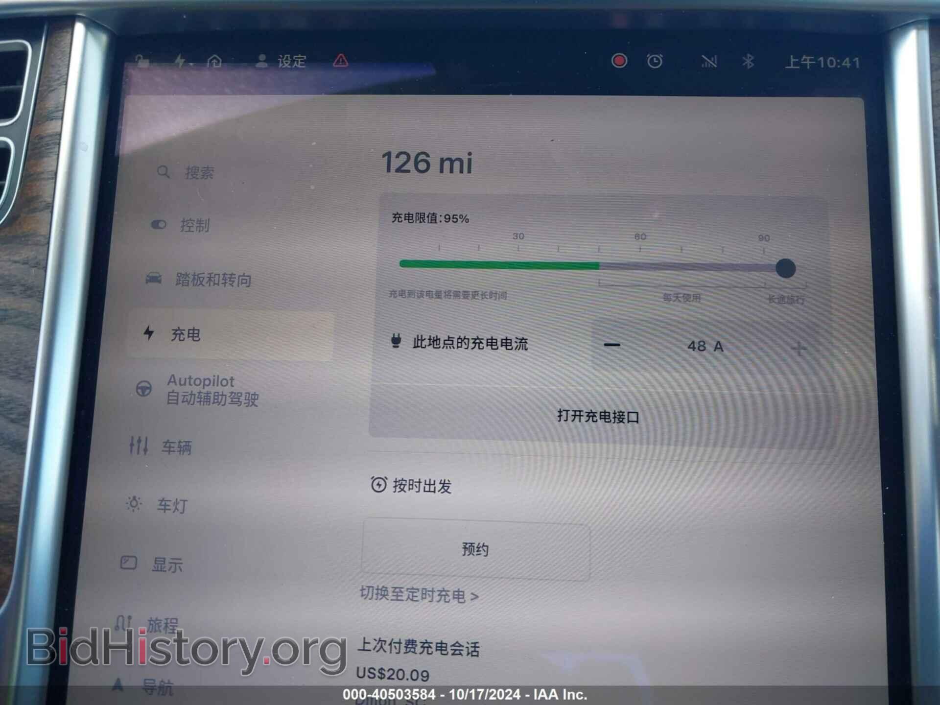 2017 TESLA MODEL S - VIN: 5YJSA1E21HF203255 - Photo 16