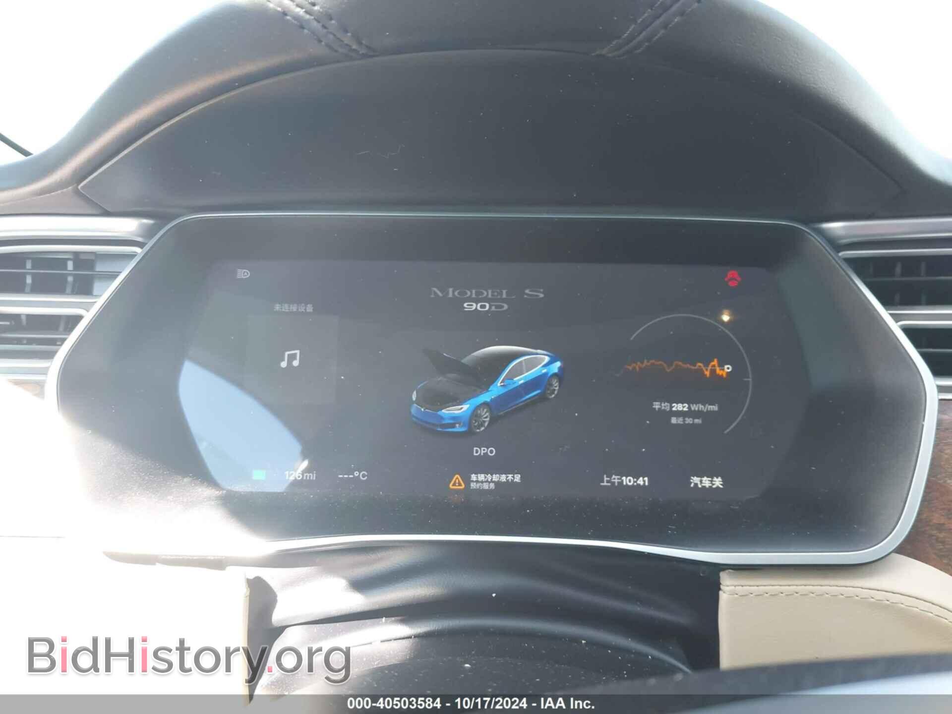 2017 TESLA MODEL S - VIN: 5YJSA1E21HF203255 - Photo 7