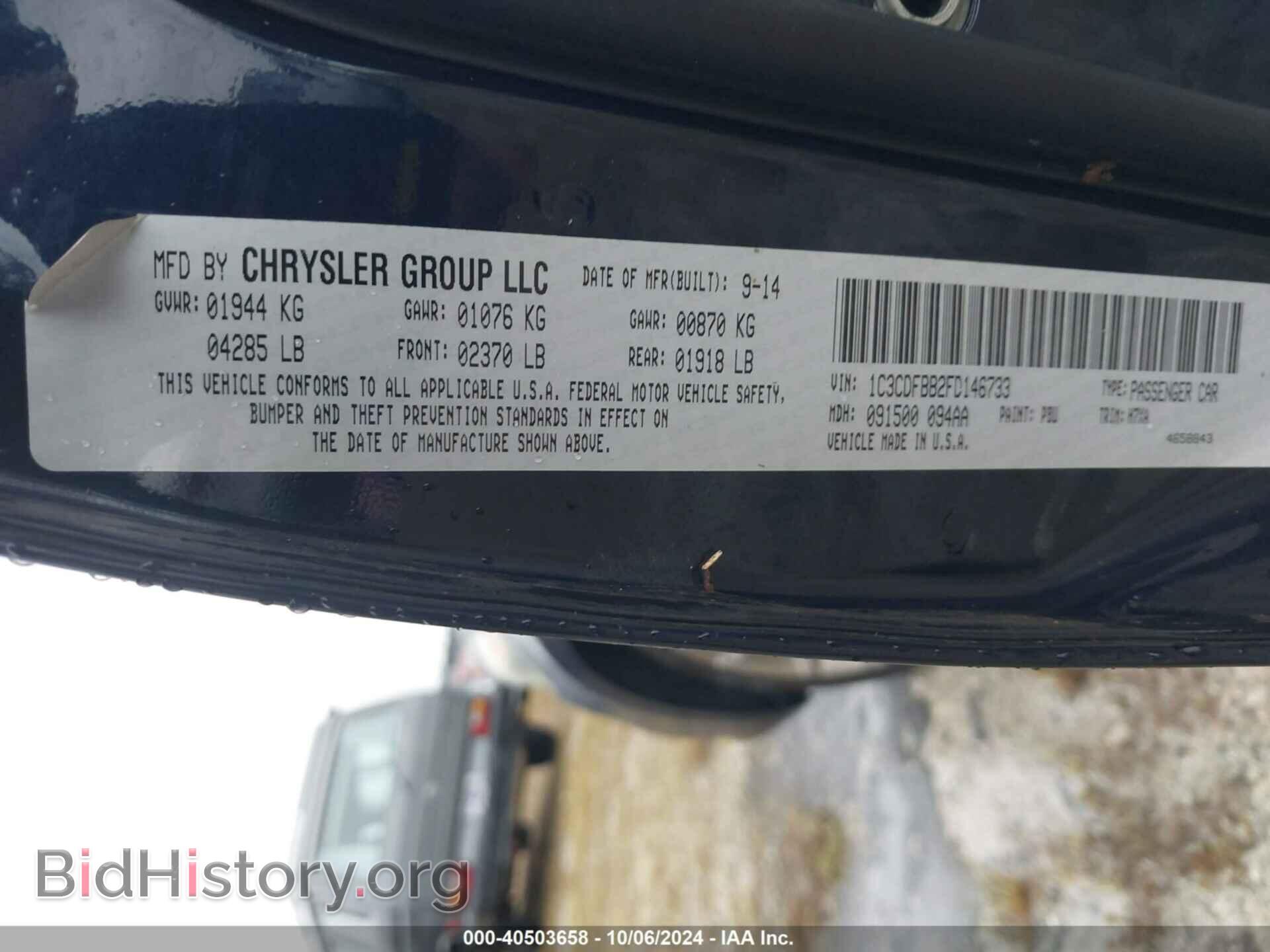 2015 DODGE DART - VIN: 1C3CDFBB2FD146733 - Фото 9