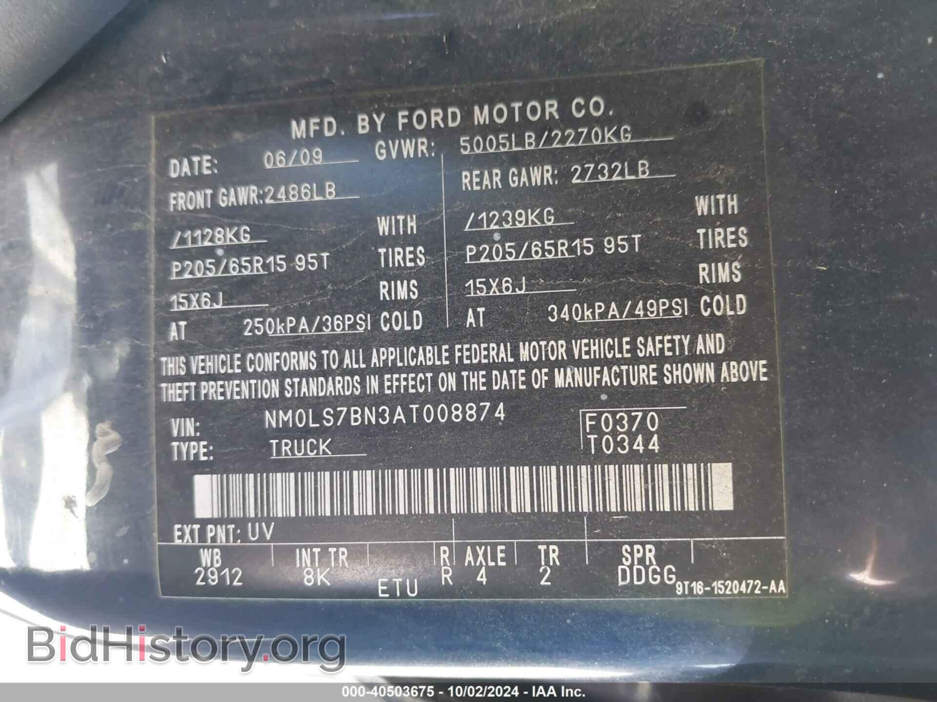 2010 FORD TRANSIT CONNECT - VIN: NM0LS7BN3AT008874 - Фото 9