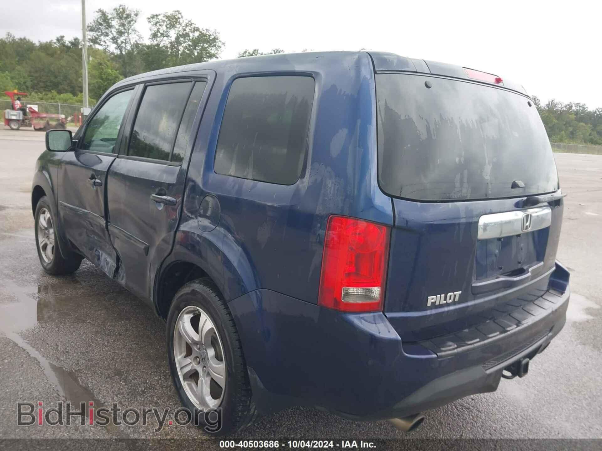 2014 HONDA PILOT - VIN: 5FNYF3H55EB022393 - Фото 3