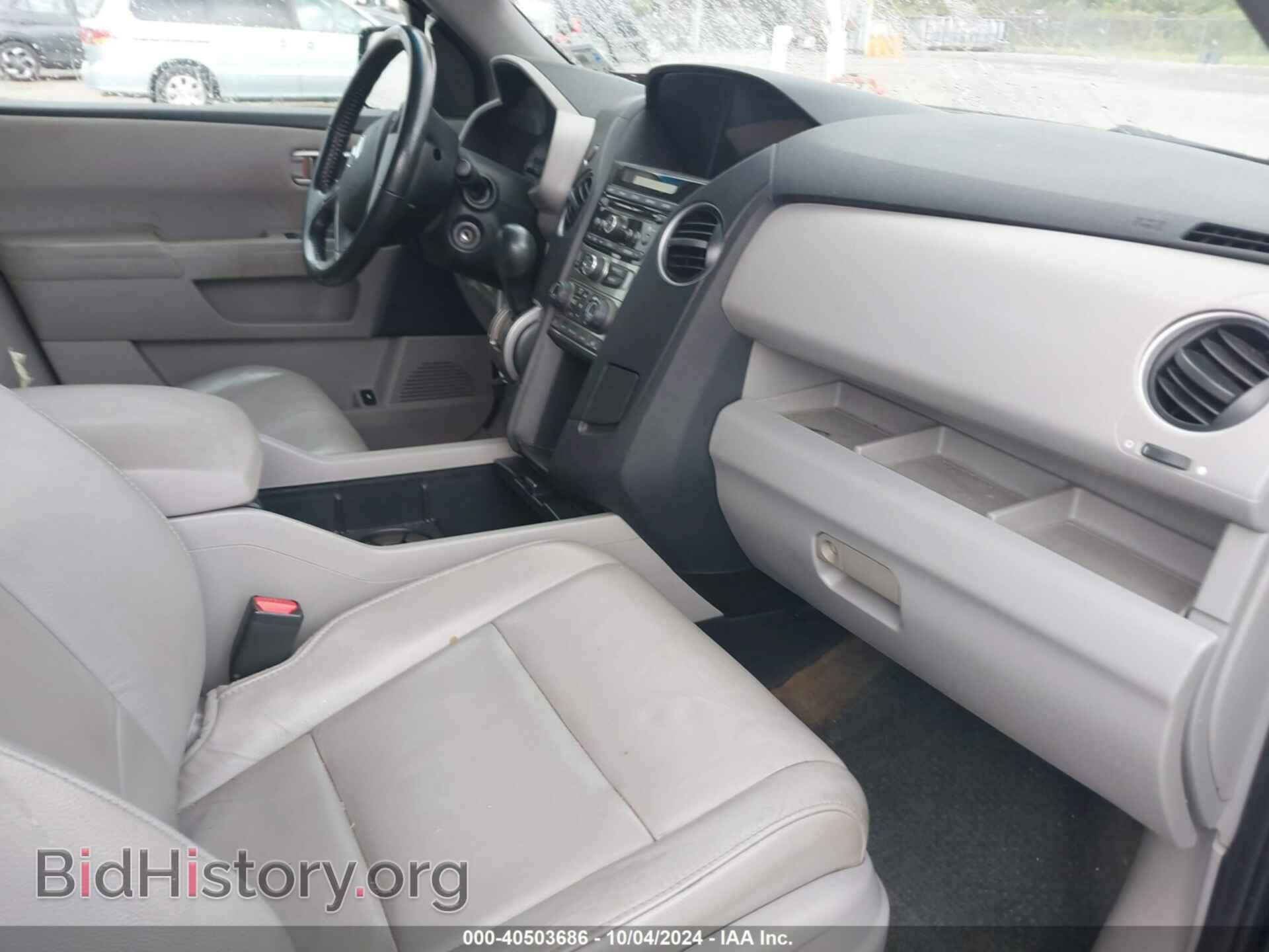 2014 HONDA PILOT - VIN: 5FNYF3H55EB022393 - Фото 5