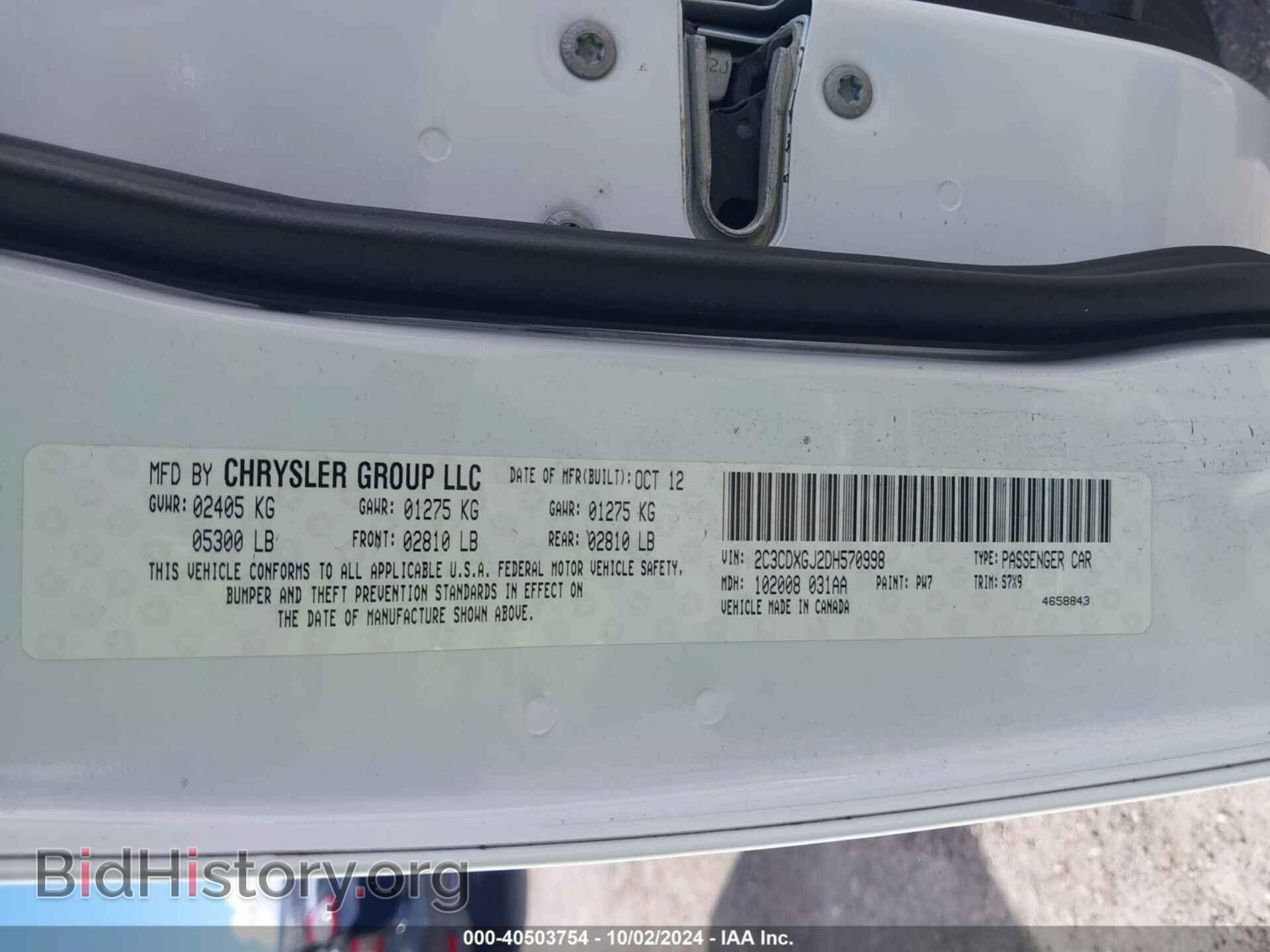 2013 DODGE CHARGER - VIN: 2C3CDXGJ2DH570998 - Фото 9