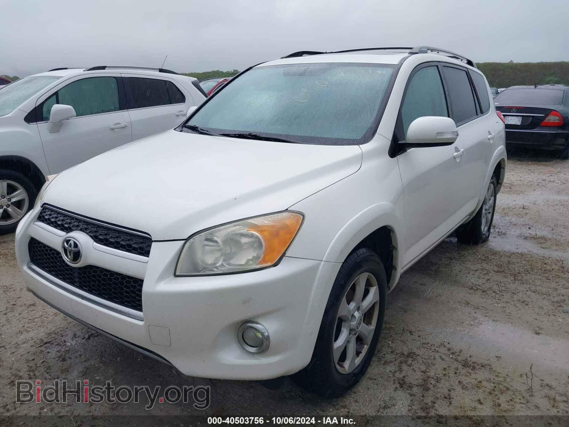 2012 TOYOTA RAV4 - VIN: 2T3DF4DV3CW196948 - Фото 2
