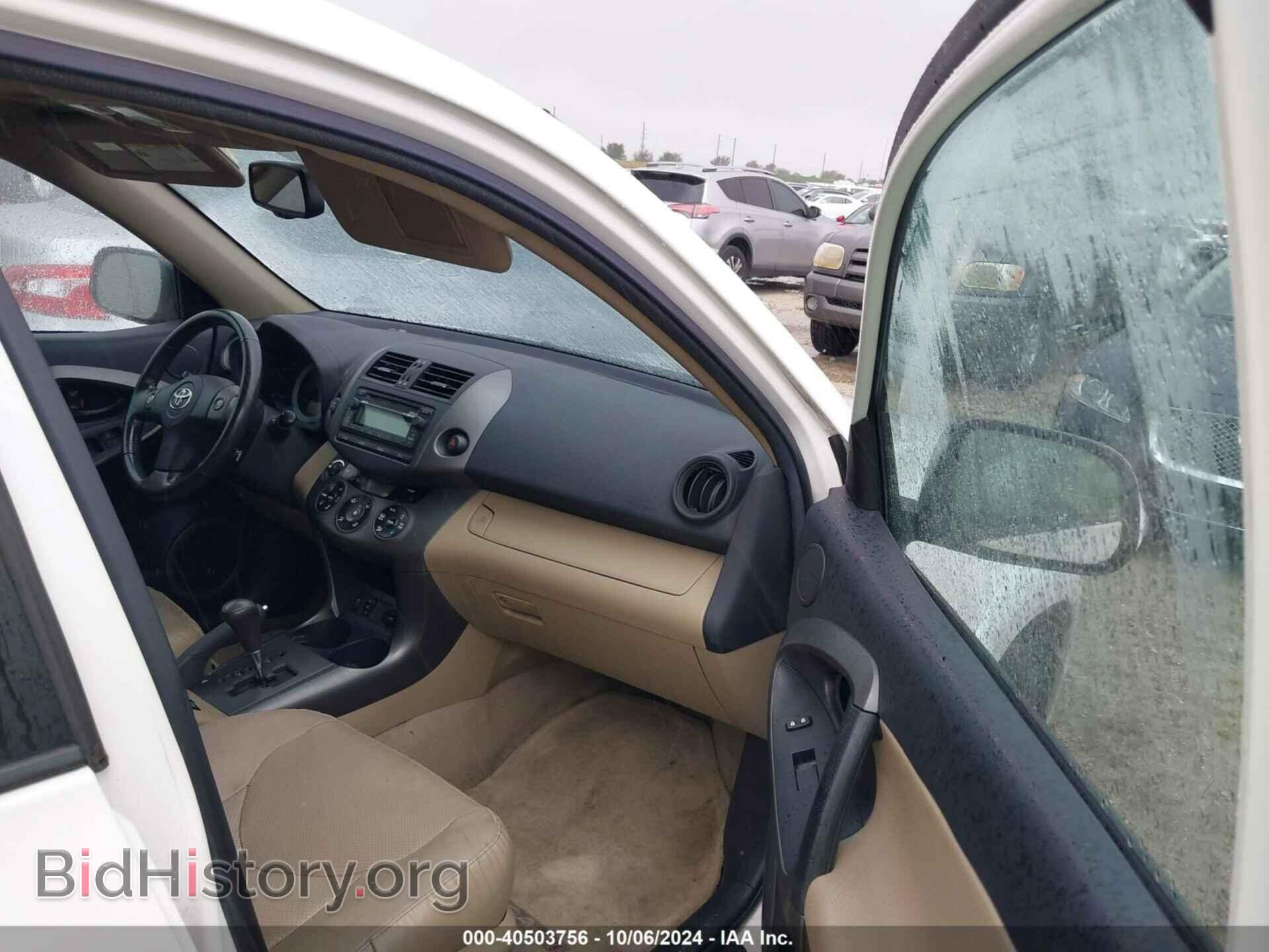 2012 TOYOTA RAV4 - VIN: 2T3DF4DV3CW196948 - Фото 5