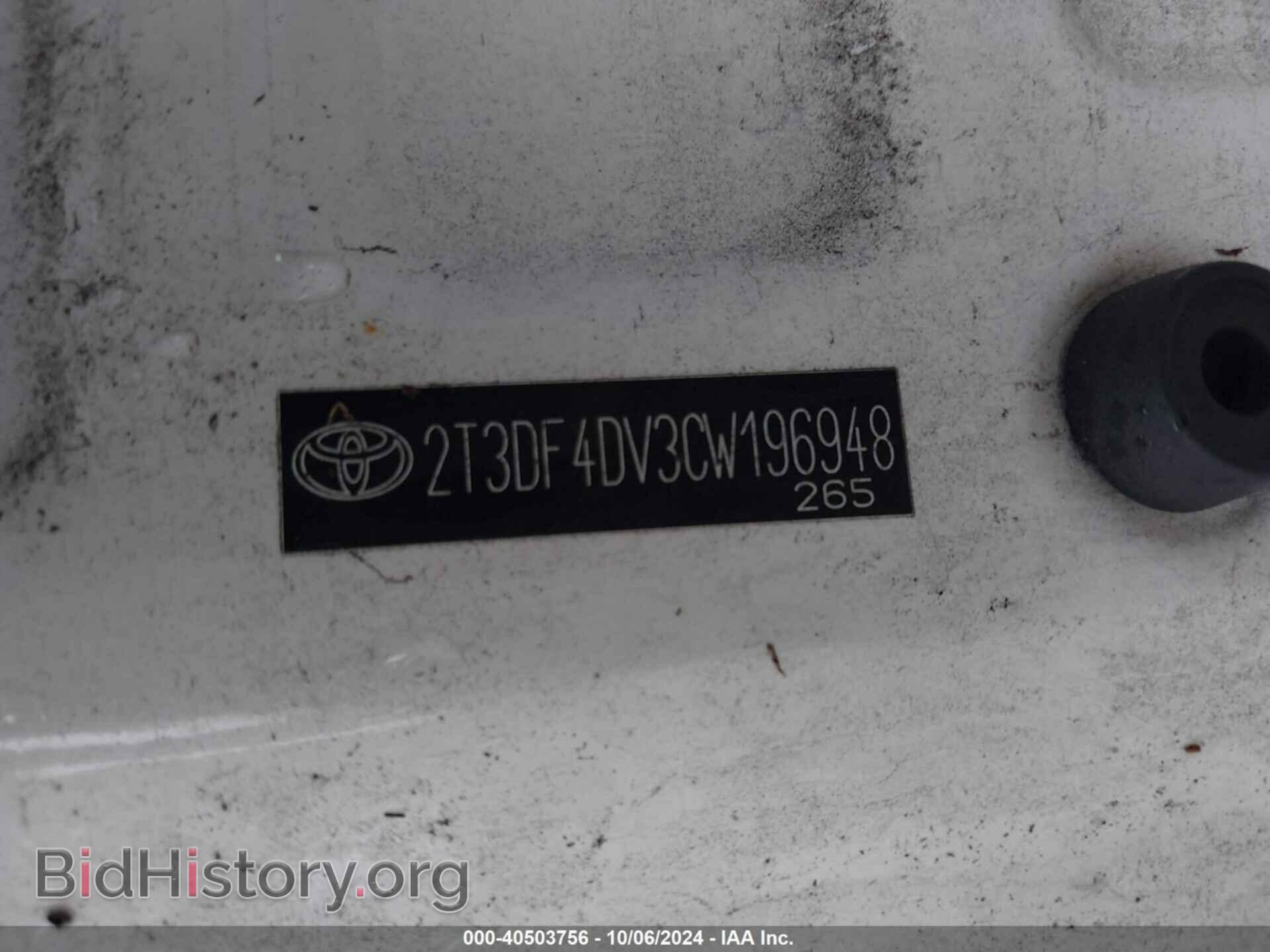 2012 TOYOTA RAV4 - VIN: 2T3DF4DV3CW196948 - Фото 9