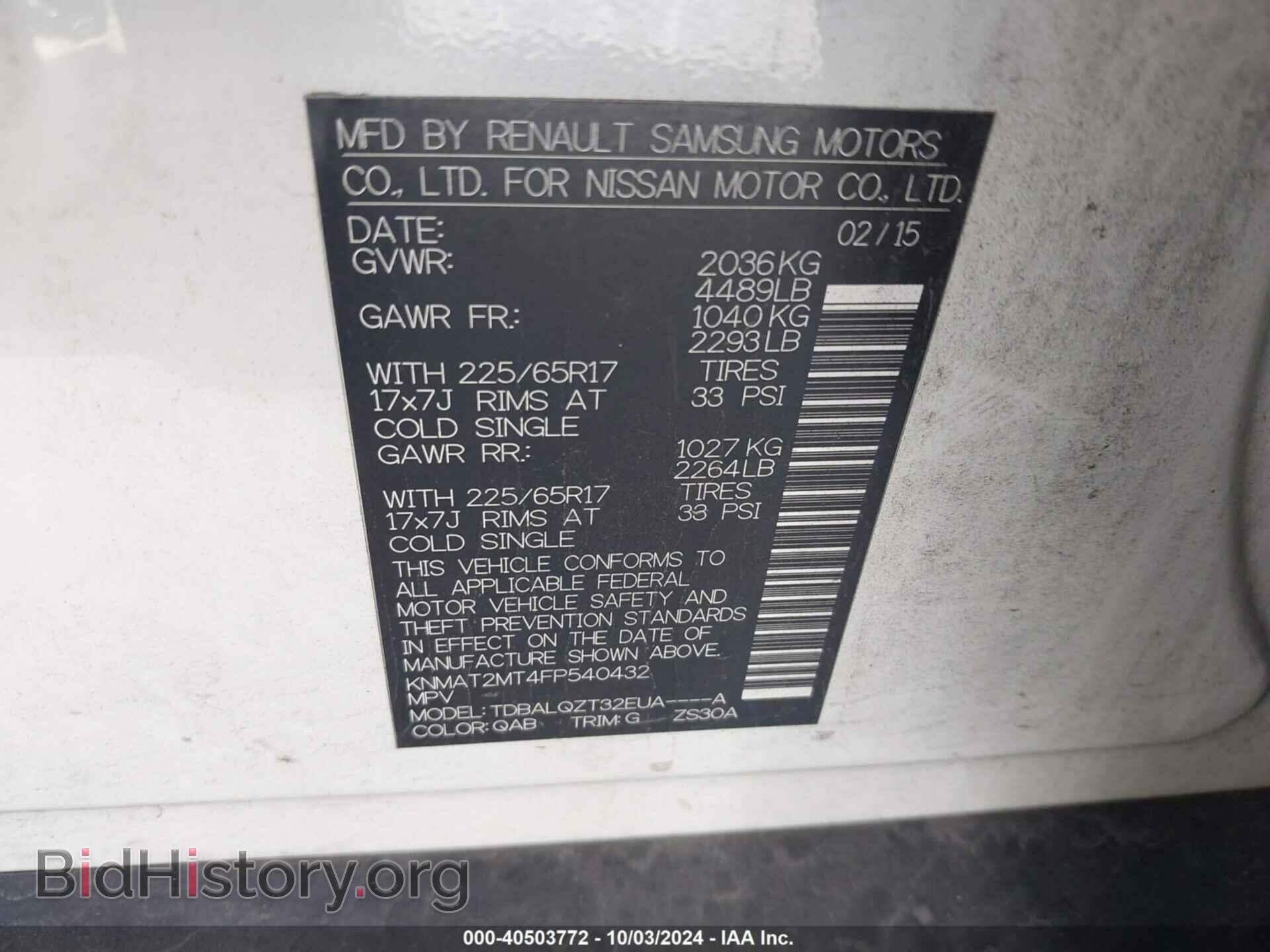 2015 NISSAN ROGUE - VIN: KNMAT2MT4FP540432 - Фото 9