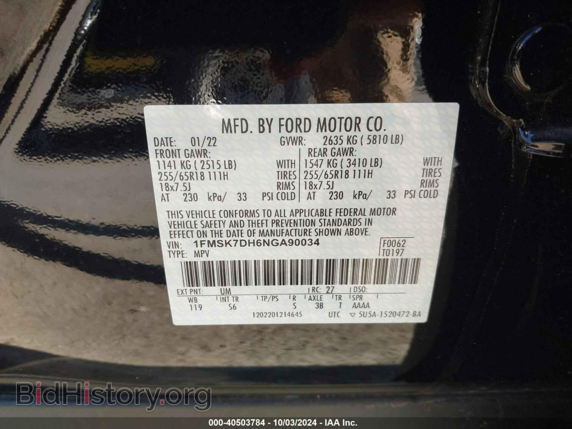 2022 FORD EXPLORER - VIN: 1FMSK7DH6NGA90034 - Фото 9