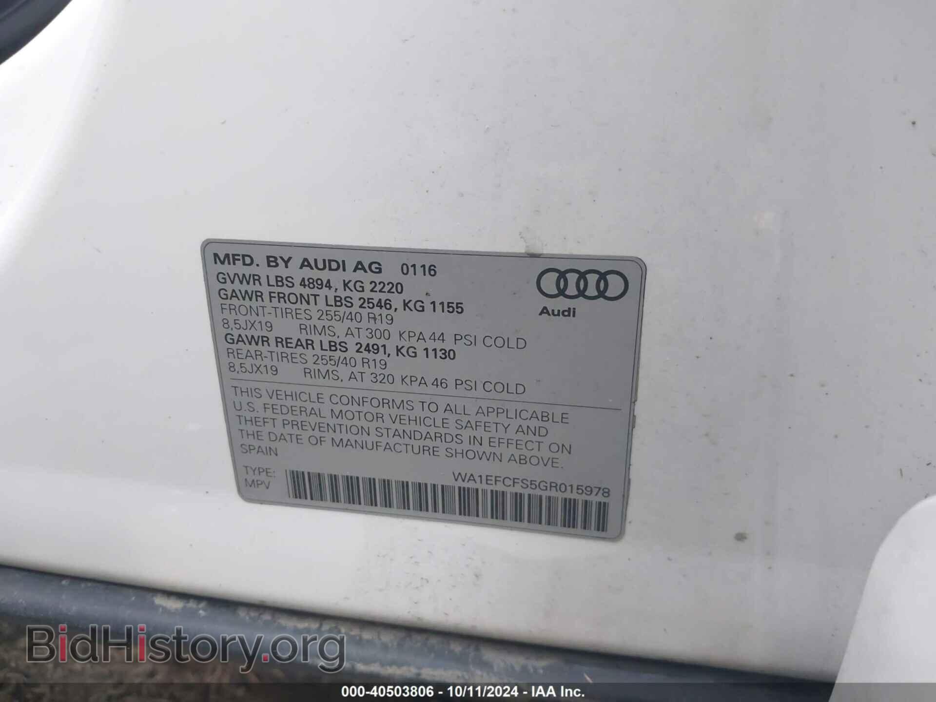 2016 AUDI Q3 - VIN: WA1EFCFS5GR015978 - Фото 9