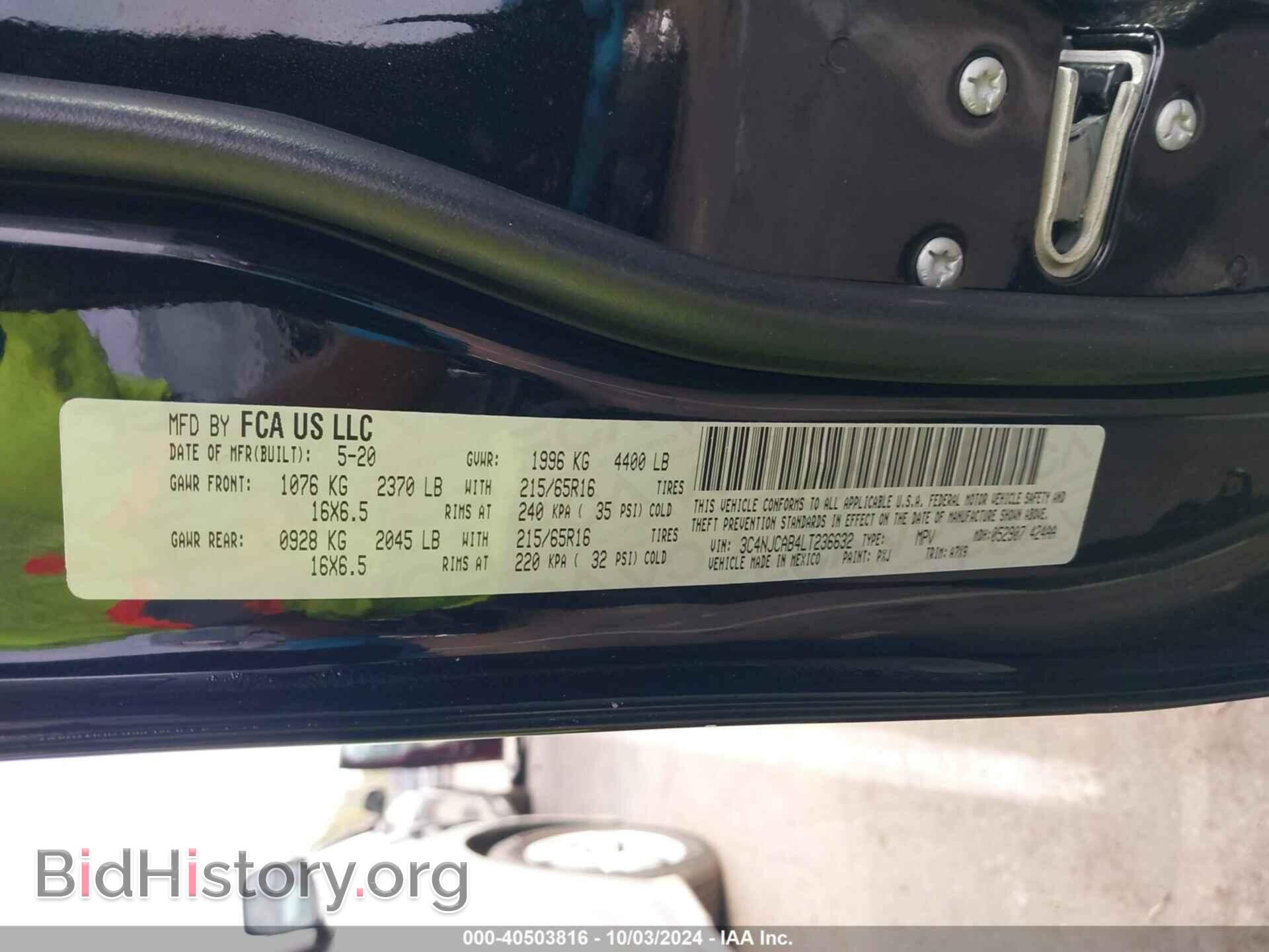 2020 JEEP COMPASS - VIN: 3C4NJCAB4LT236632 - Фото 9