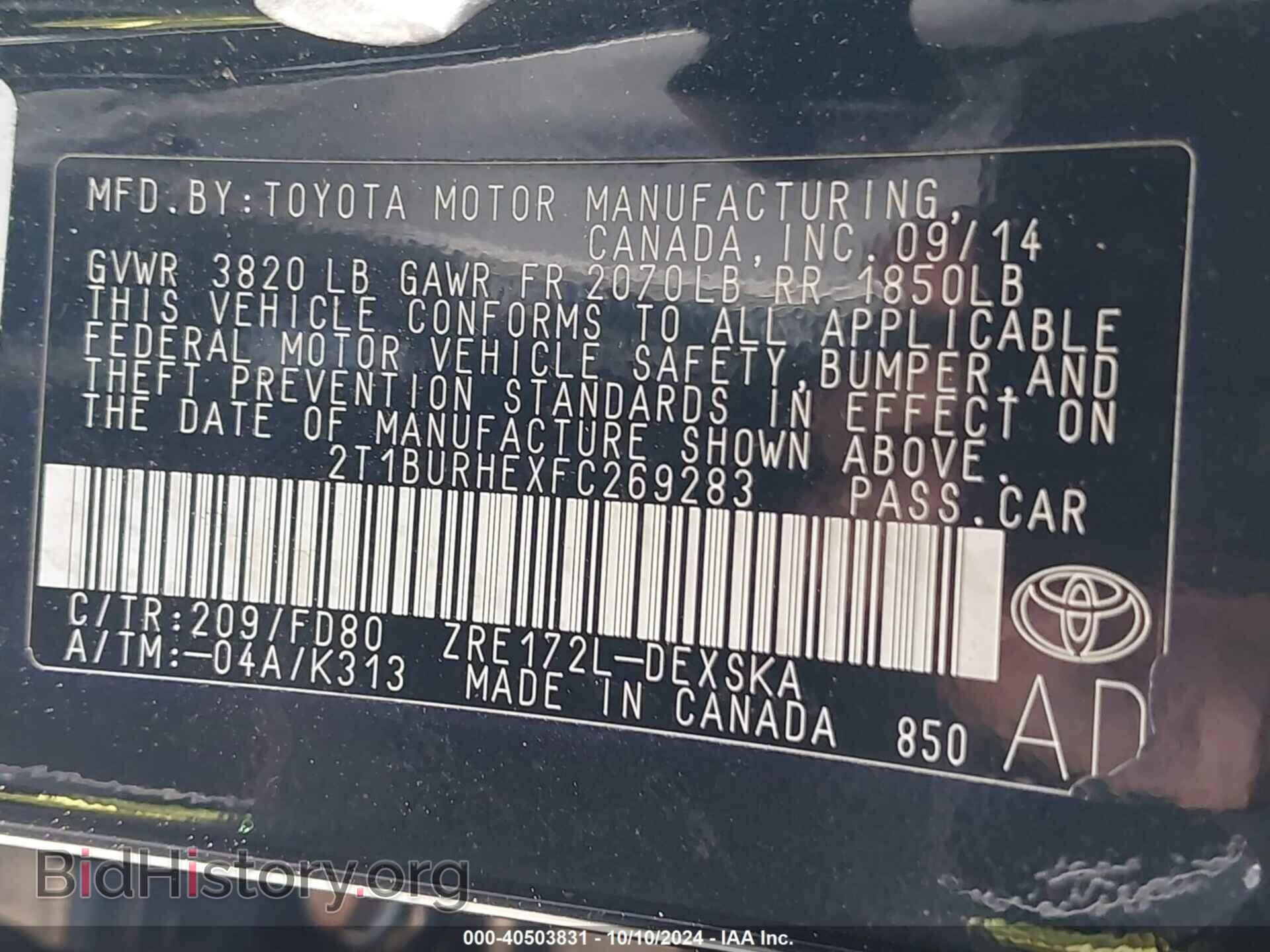 2015 TOYOTA COROLLA - VIN: 2T1BURHEXFC269283 - Фото 9