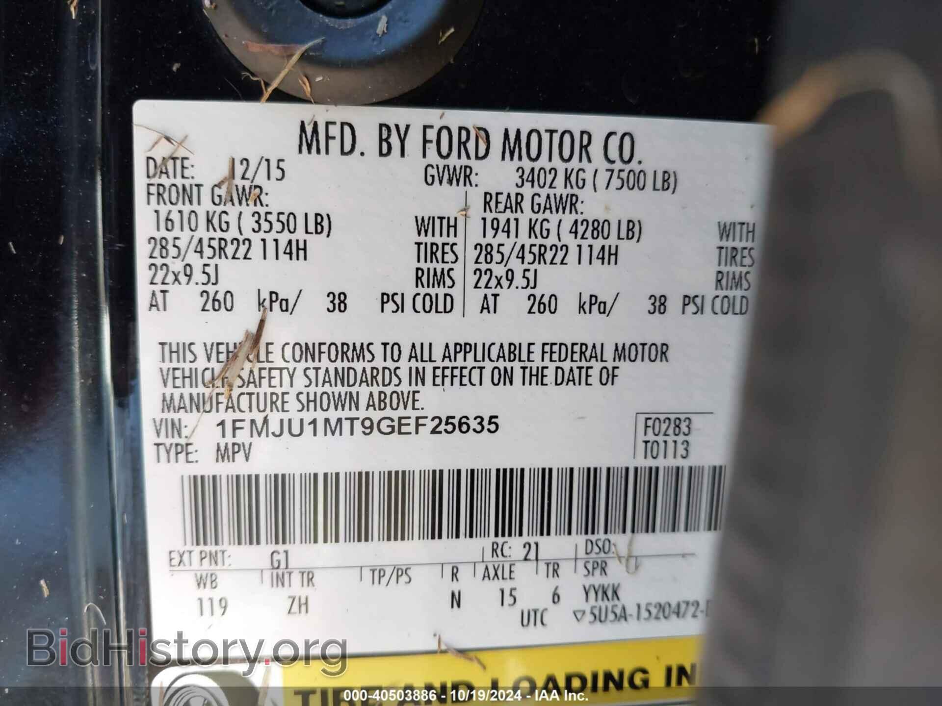 2016 FORD EXPEDITION - VIN: 1FMJU1MT9GEF25635 - Фото 9