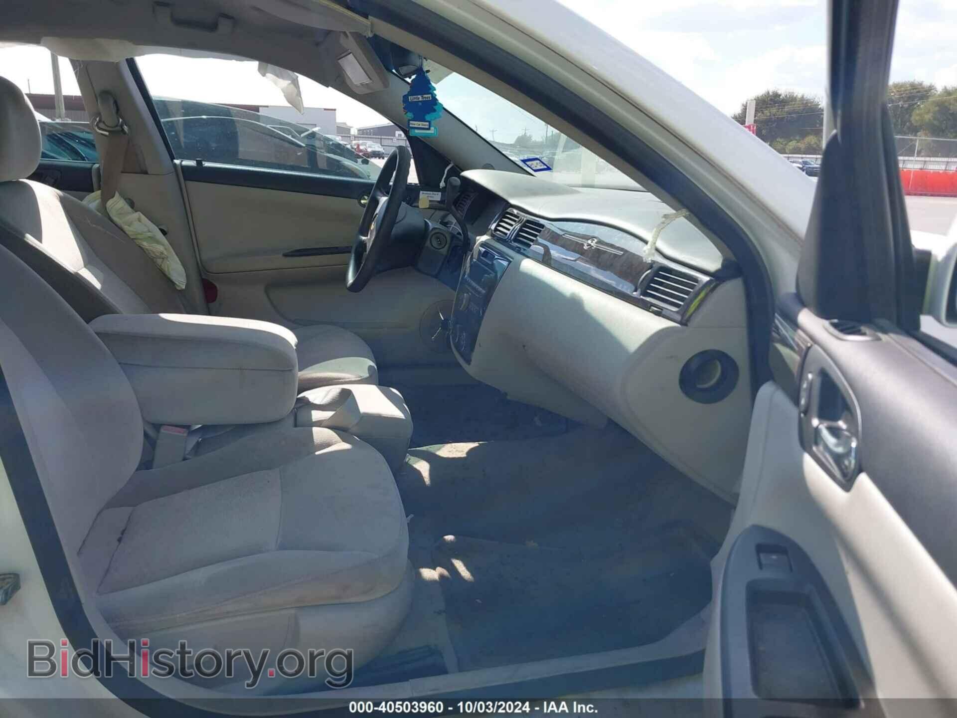 2012 CHEVROLET IMPALA - VIN: 2G1WF5E38C1148035 - Photo 5