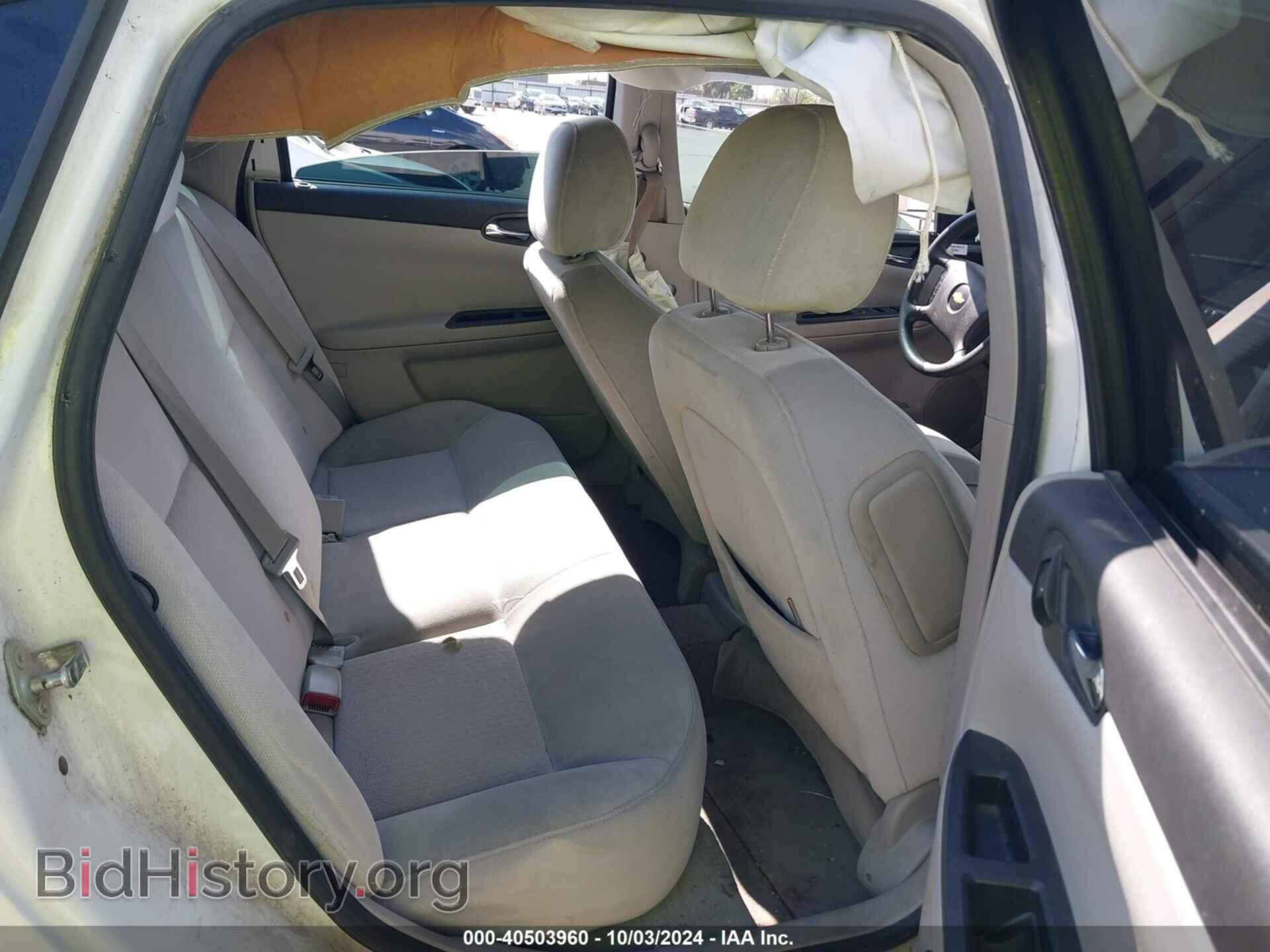 2012 CHEVROLET IMPALA - VIN: 2G1WF5E38C1148035 - Photo 8