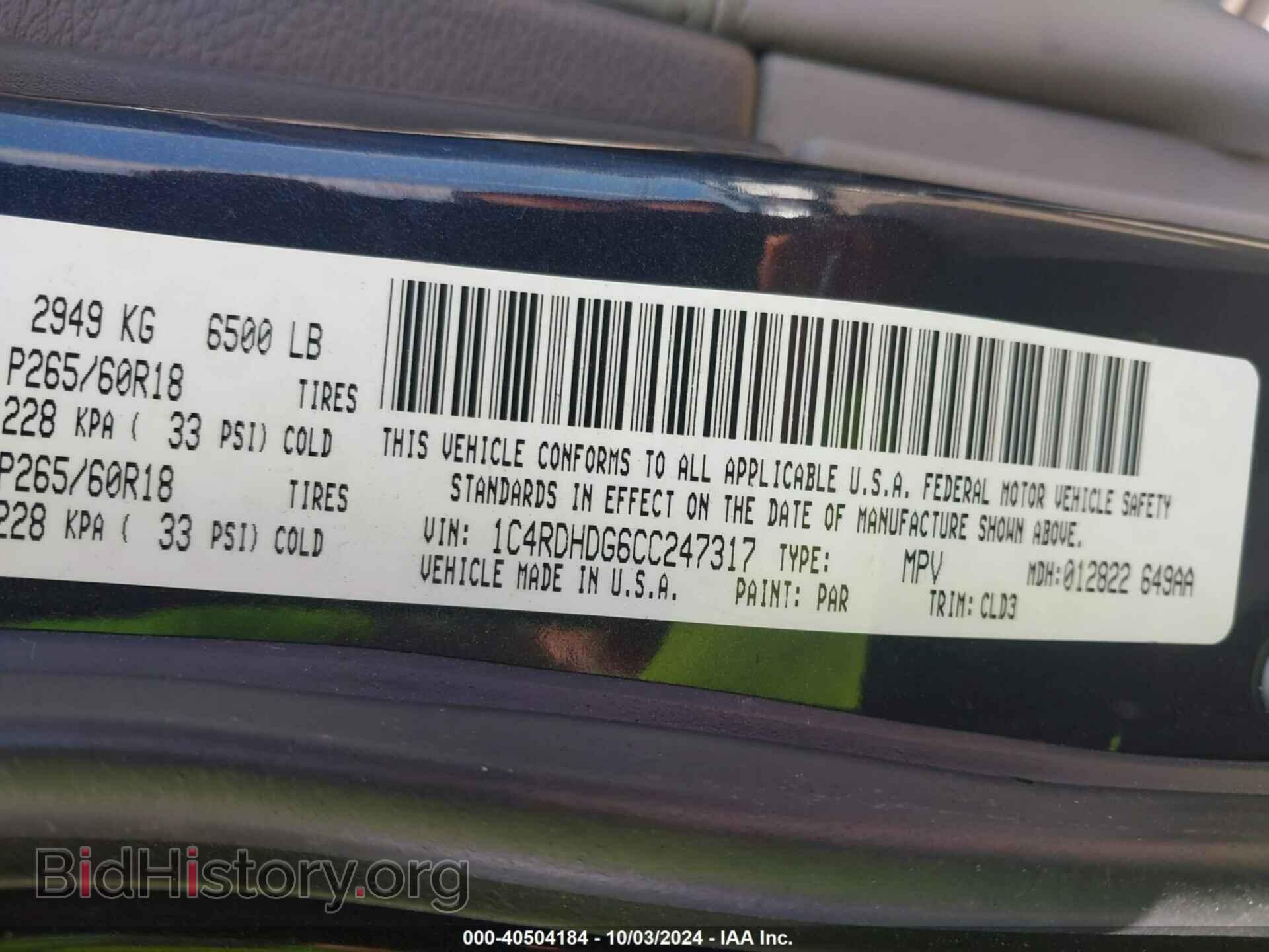 2012 DODGE DURANGO - VIN: 1C4RDHDG6CC247317 - Photo 9