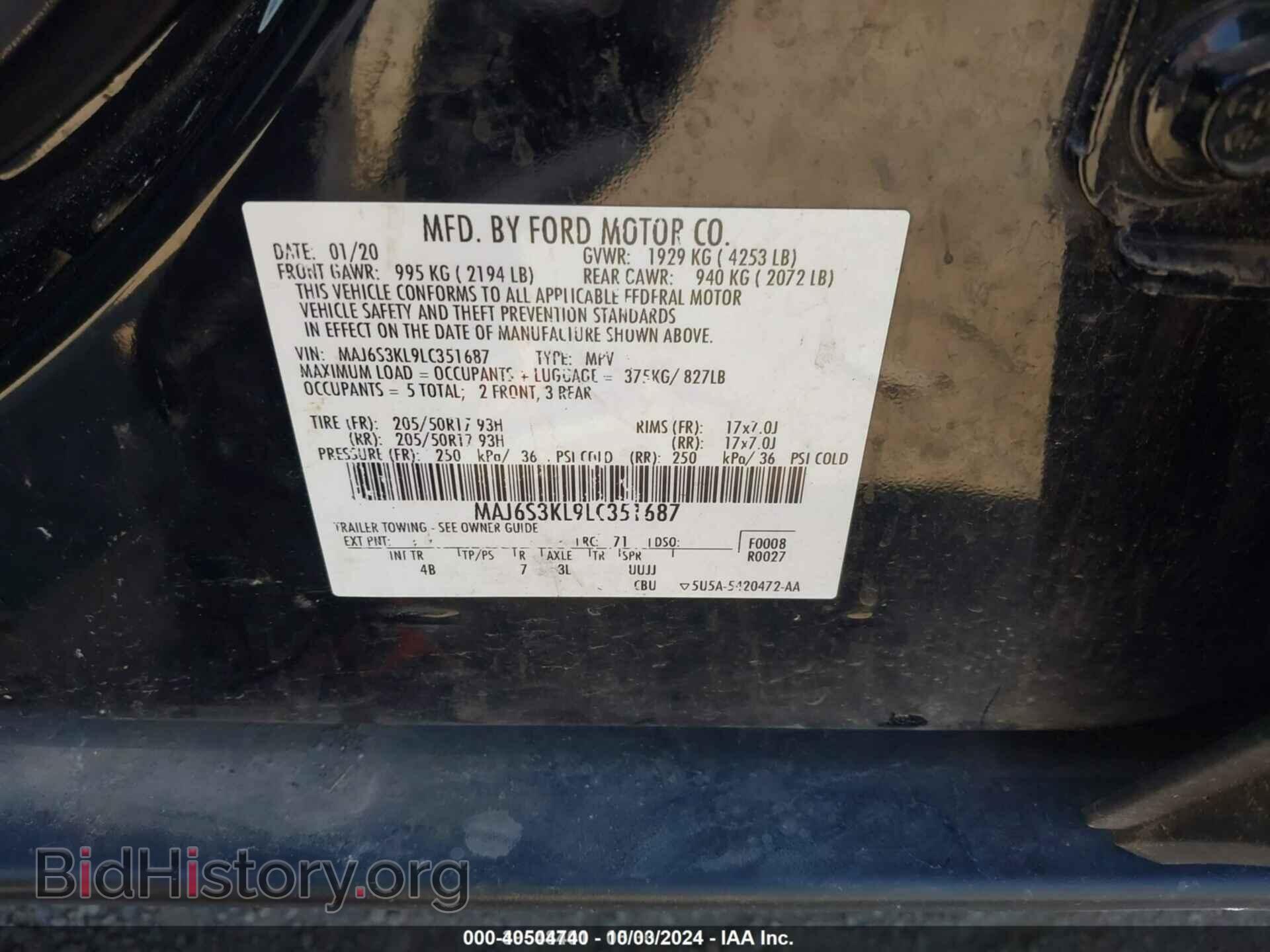2020 FORD ECOSPORT - VIN: MAJ6S3KL9LC351687 - Фото 9