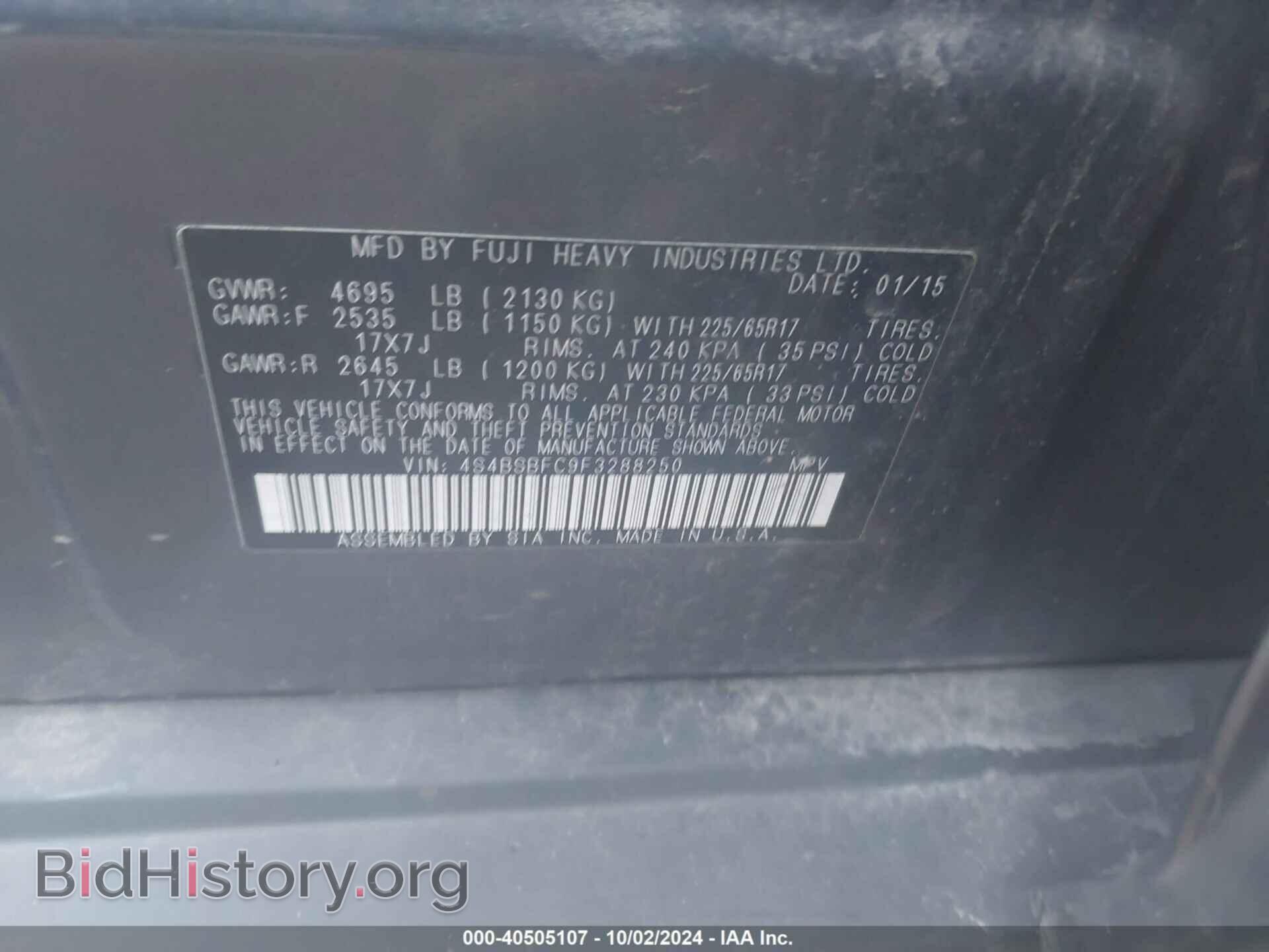 2015 SUBARU OUTBACK - VIN: 4S4BSBFC9F3288250 - Фото 9