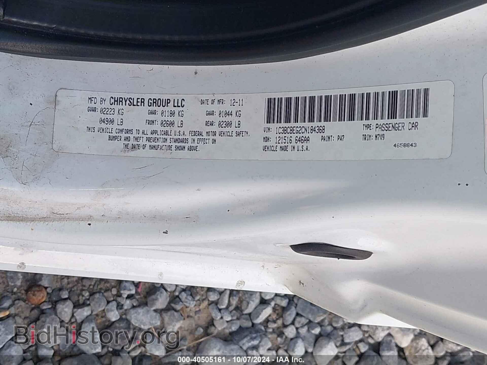 2012 CHRYSLER 200 - VIN: 1C3BCBEG2CN184368 - Photo 9