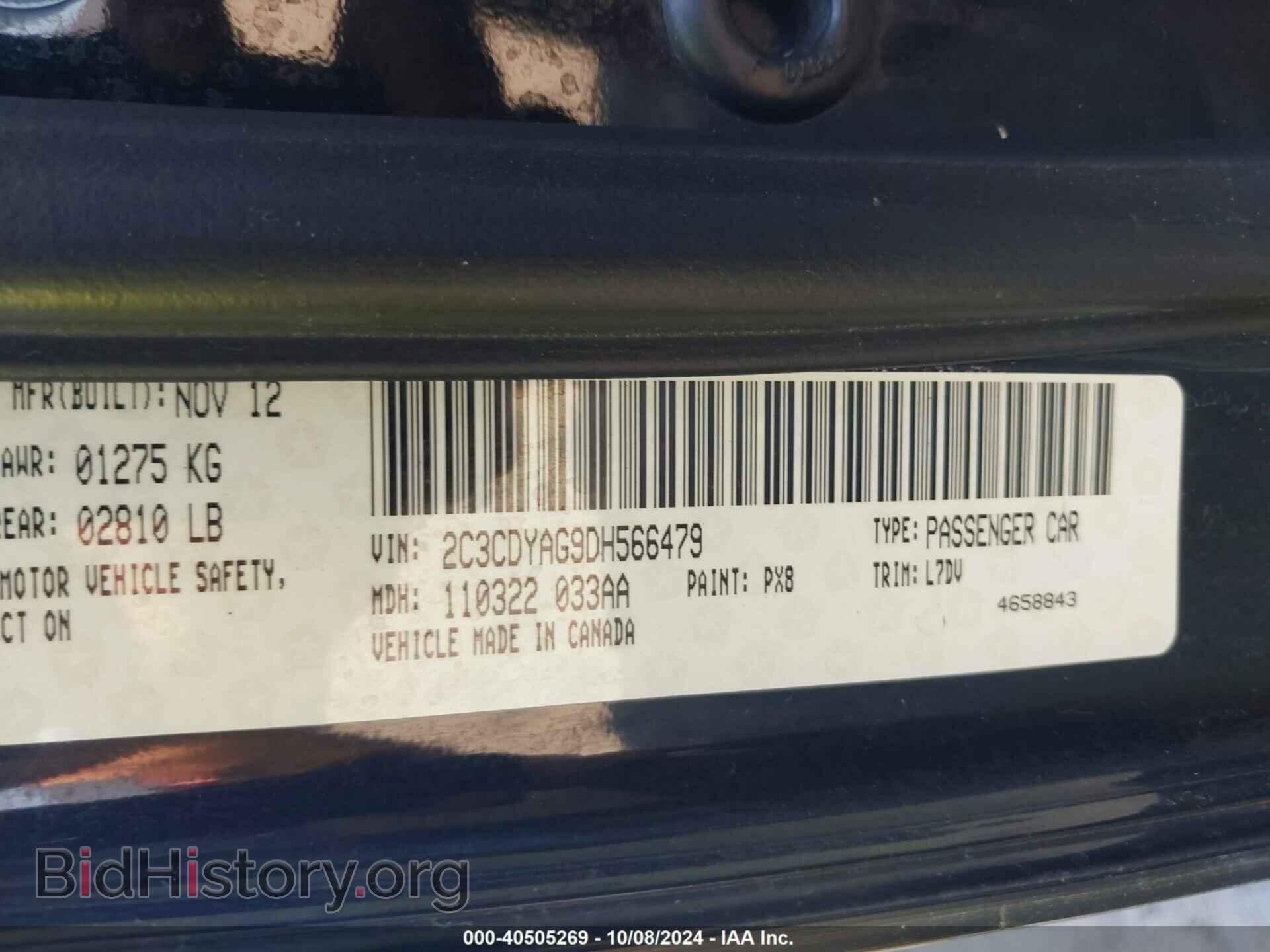 2013 DODGE CHALLENGER - VIN: 2C3CDYAG9DH566479 - Фото 9