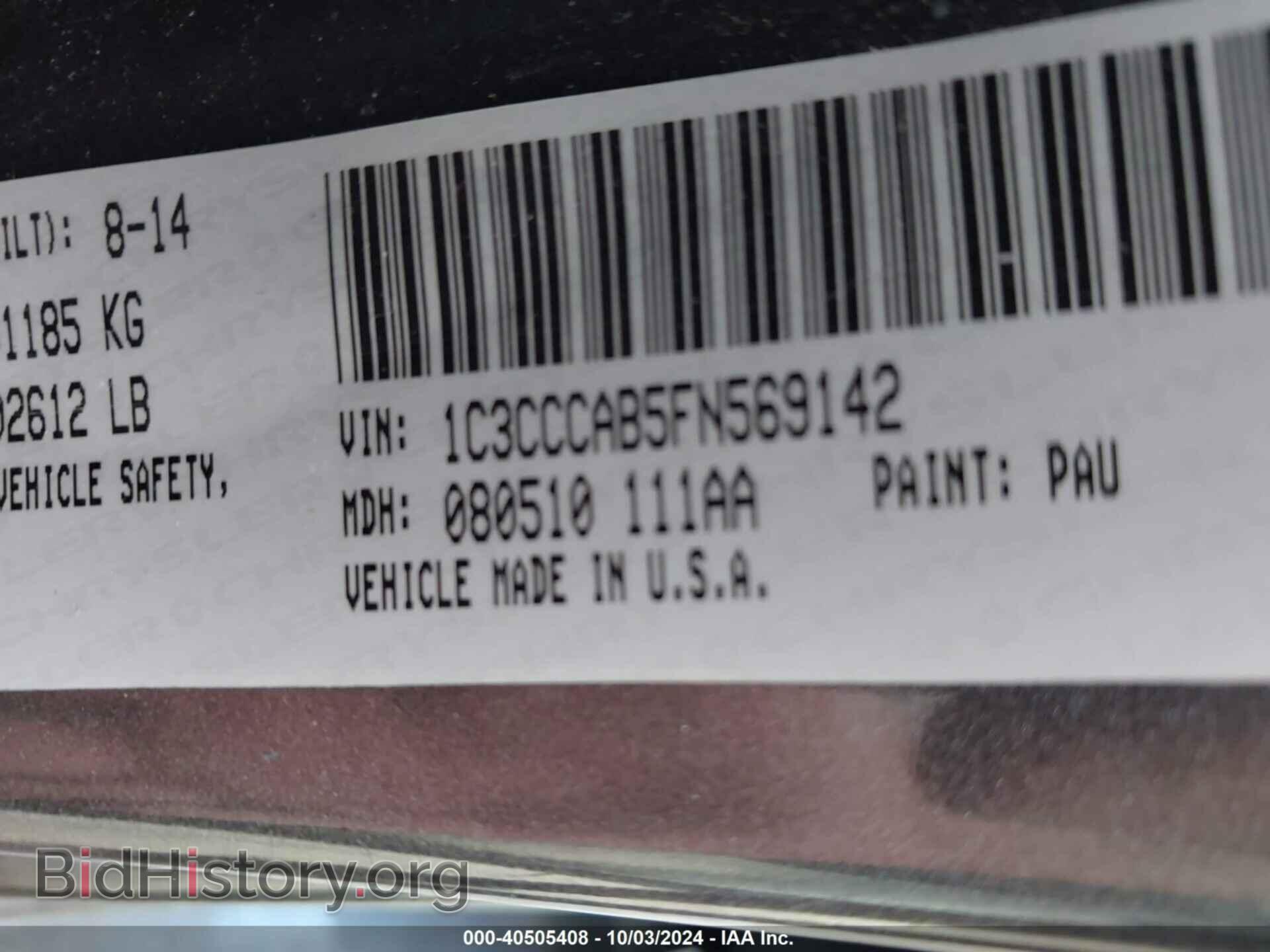 2015 CHRYSLER 200 - VIN: 1C3CCCAB5FN569142 - Фото 9