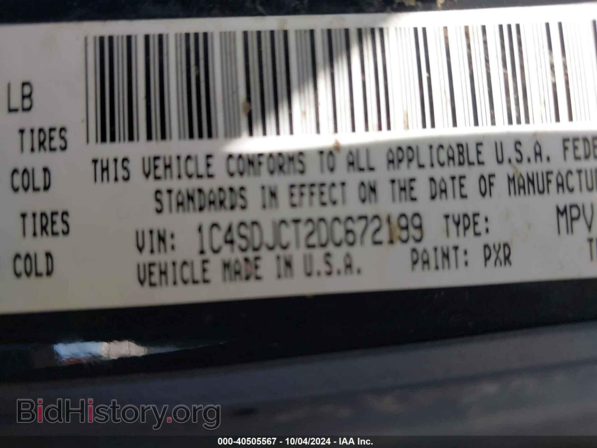 2013 DODGE DURANGO - VIN: 1C4SDJCT2DC672199 - Фото 9