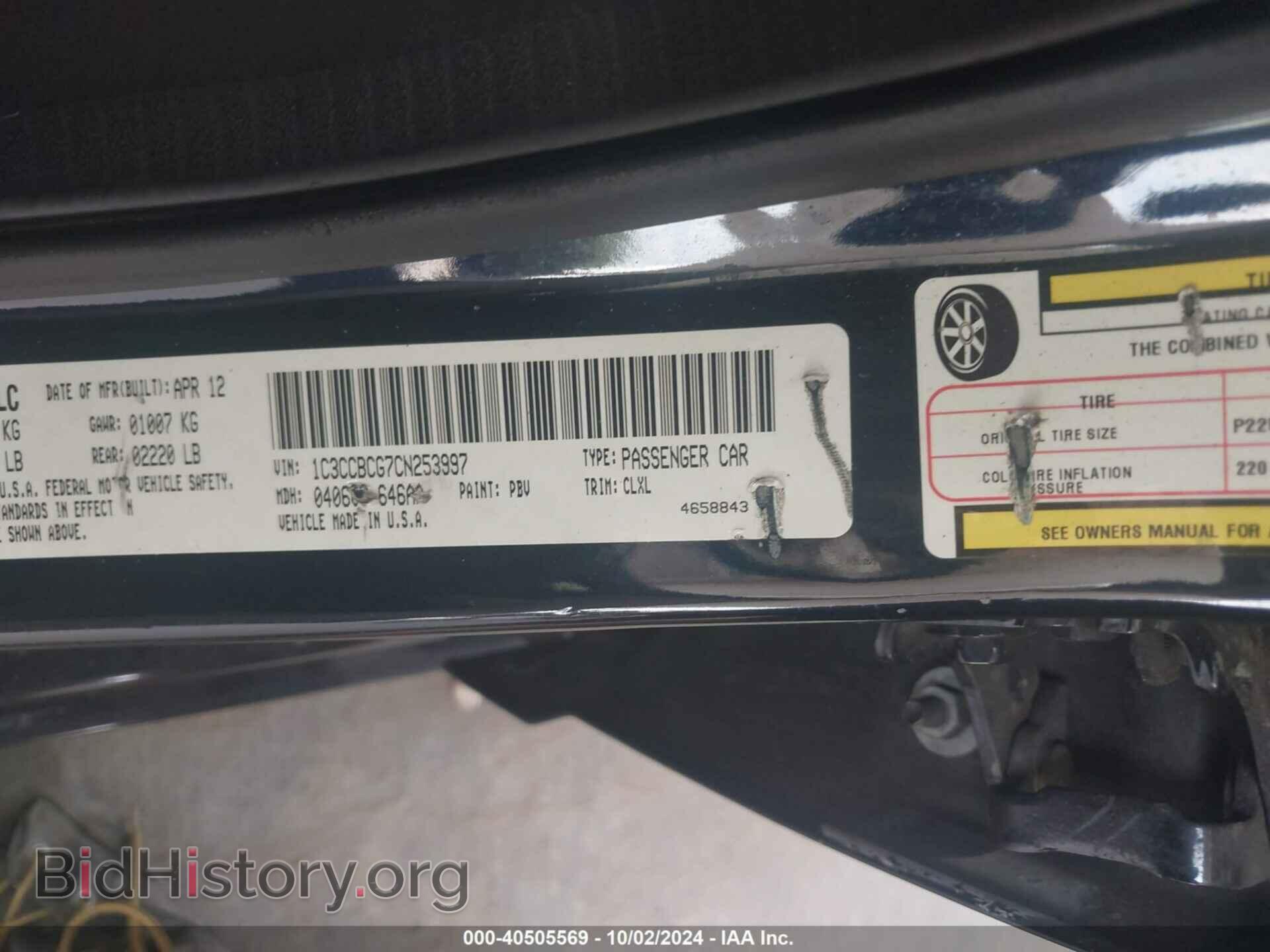 2012 CHRYSLER 200 - VIN: 1C3CCBCG7CN253997 - Фото 9