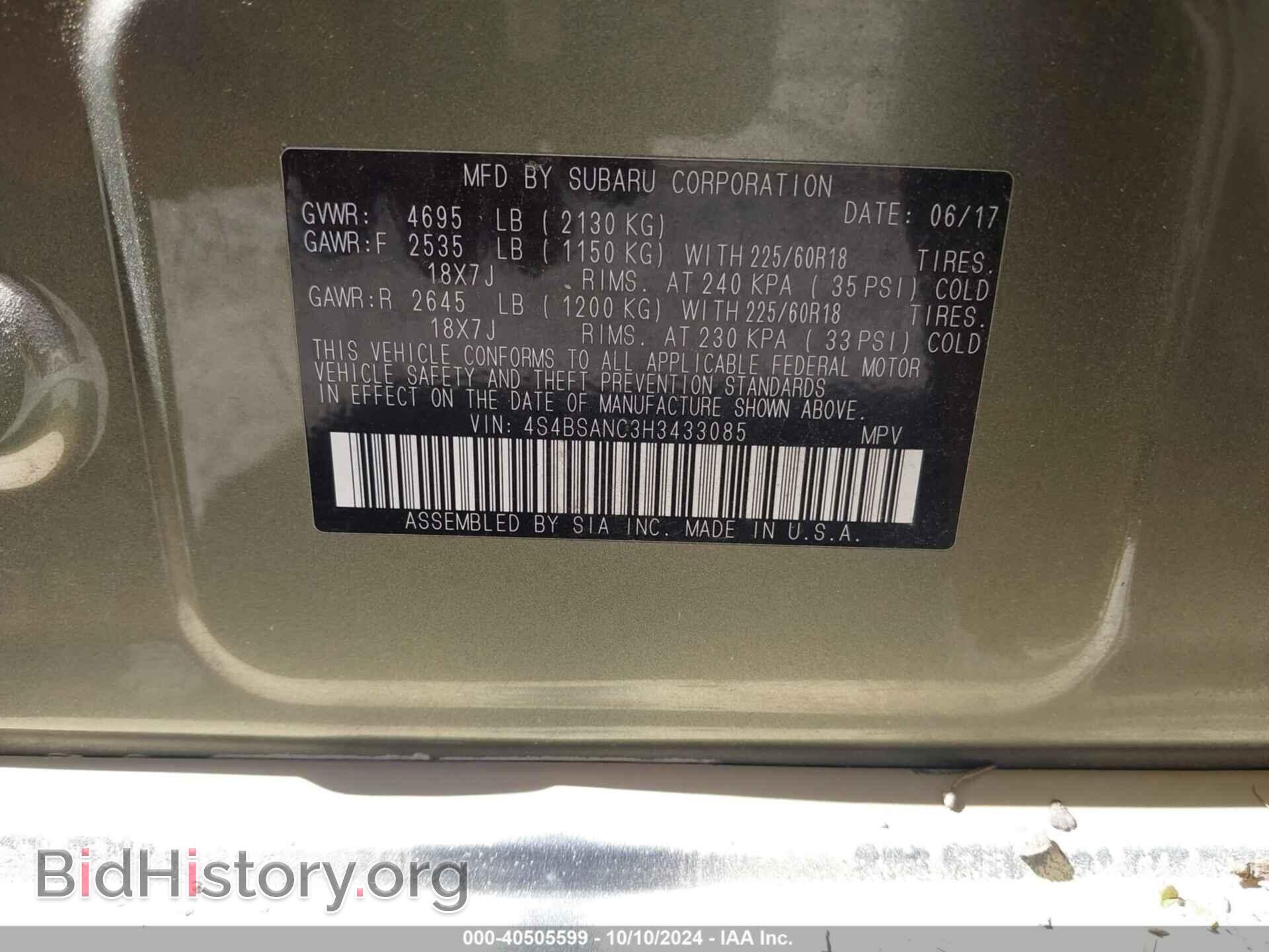 2017 SUBARU OUTBACK - VIN: 4S4BSANC3H3433085 - Photo 9