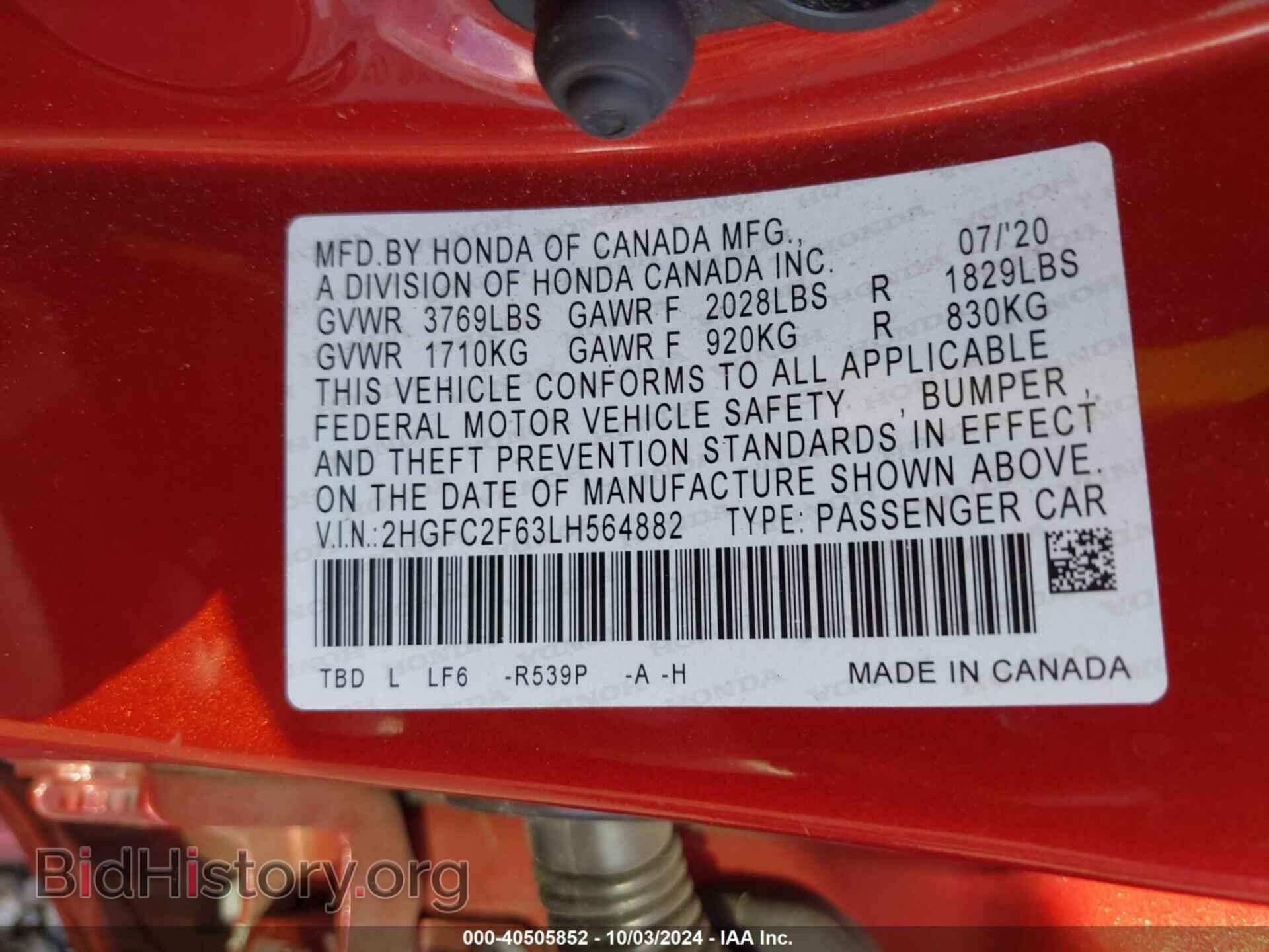 2020 HONDA CIVIC - VIN: 2HGFC2F63LH564882 - Фото 9