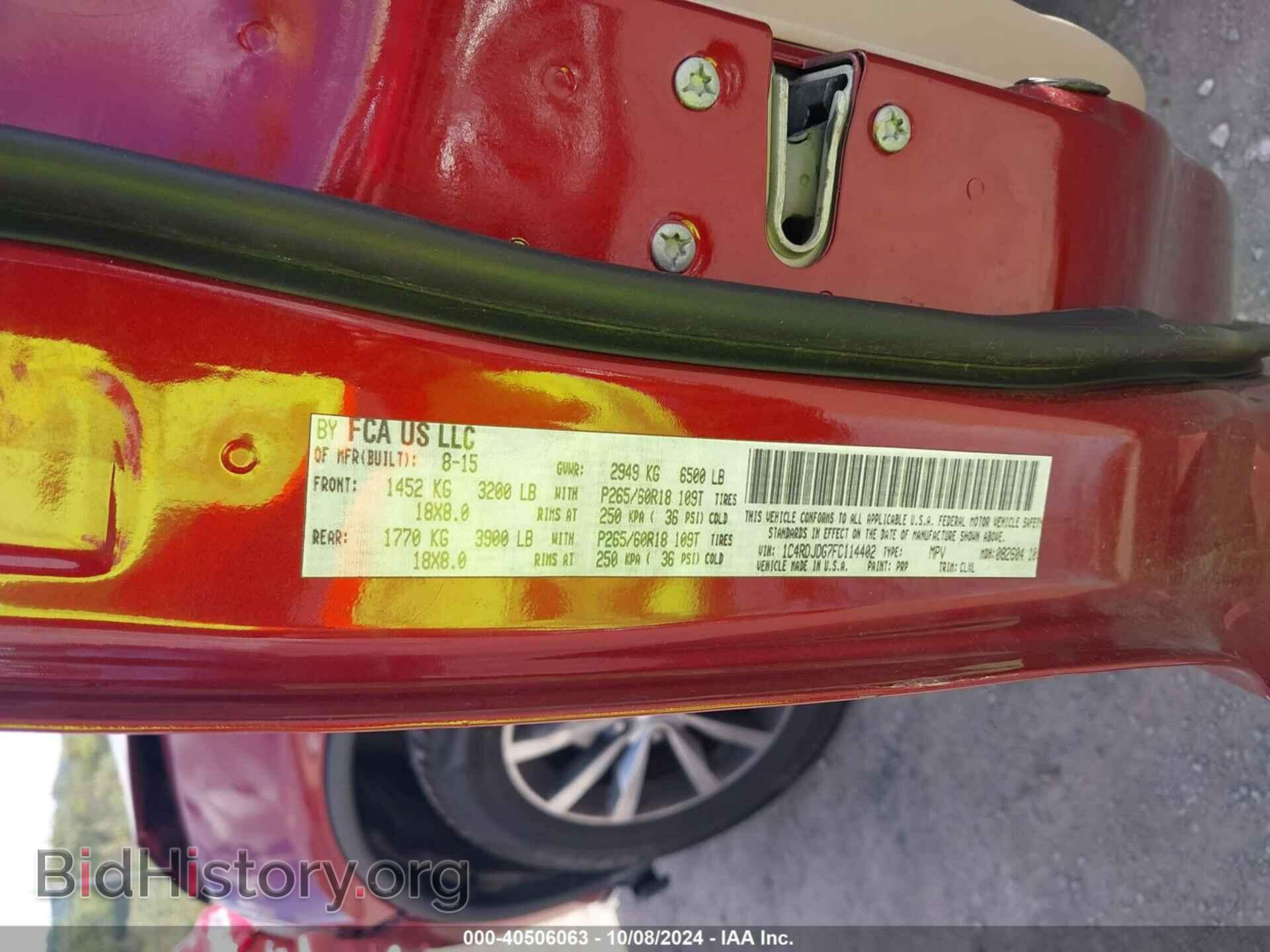 2015 DODGE DURANGO - VIN: 1C4RDJDG7FC114402 - Photo 9