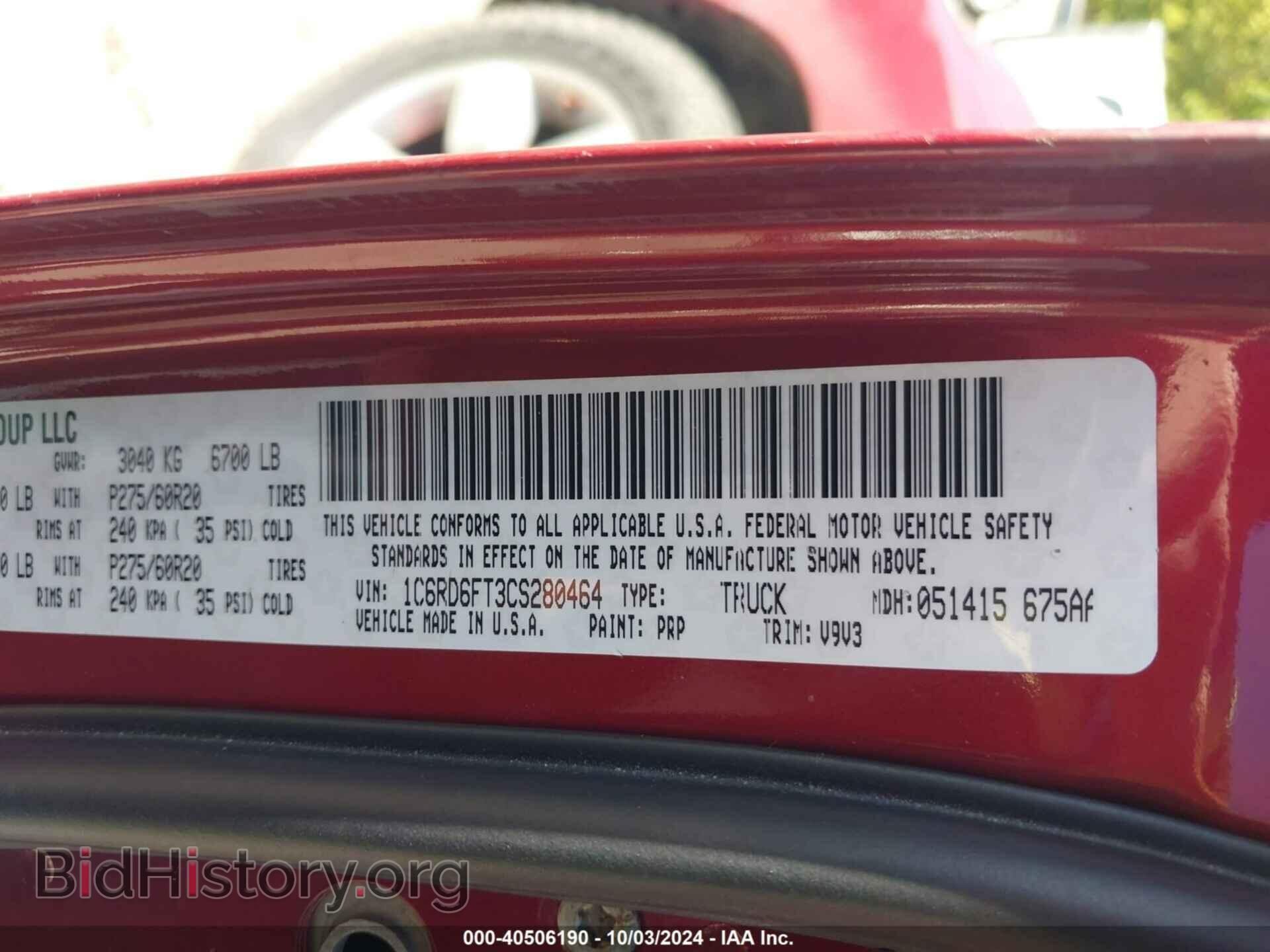 2012 RAM 1500 - VIN: 1C6RD6FT3CS280464 - Photo 9