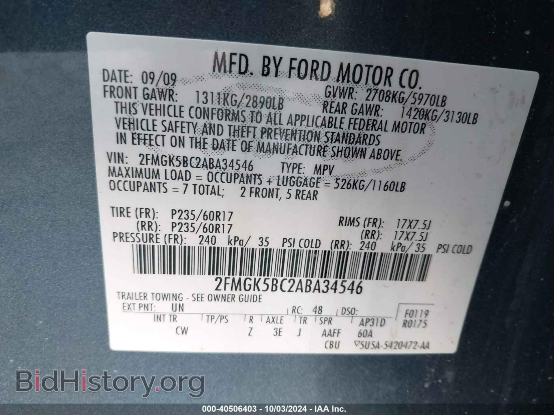 2010 FORD FLEX - VIN: 2FMGK5BC2ABA34546 - Фото 9