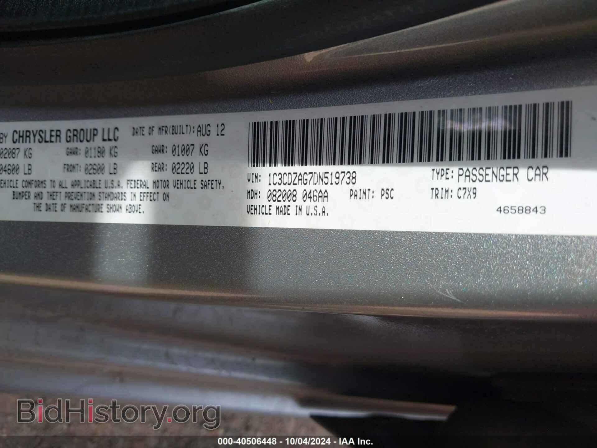 2013 DODGE AVENGER - VIN: 1C3CDZAG7DN519738 - Photo 9
