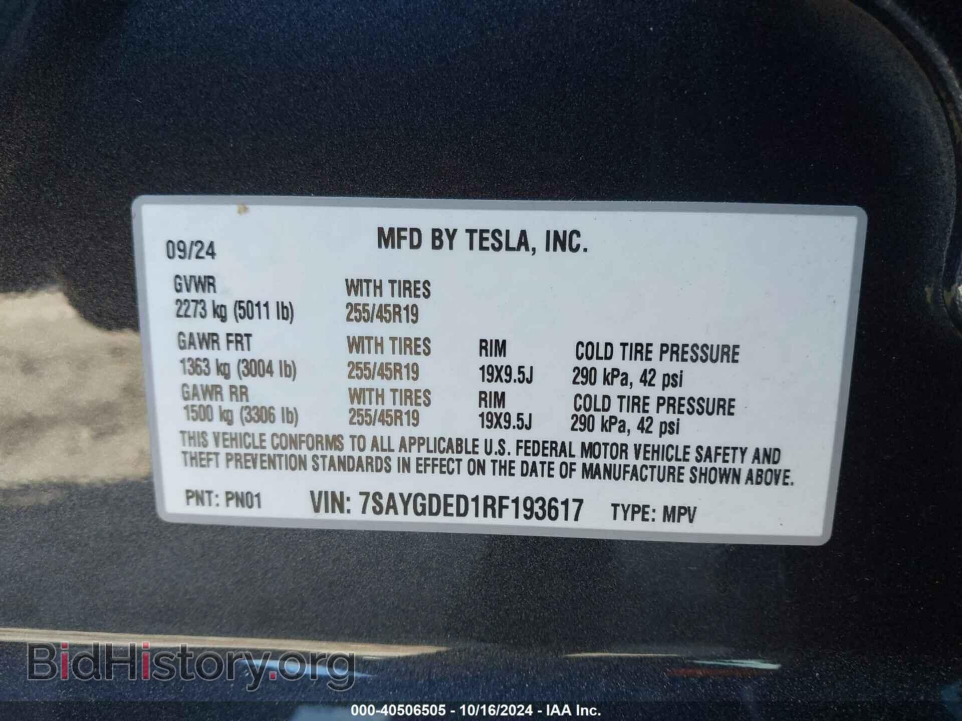 2024 TESLA MODEL Y - VIN: 7SAYGDED1RF193617 - Фото 9