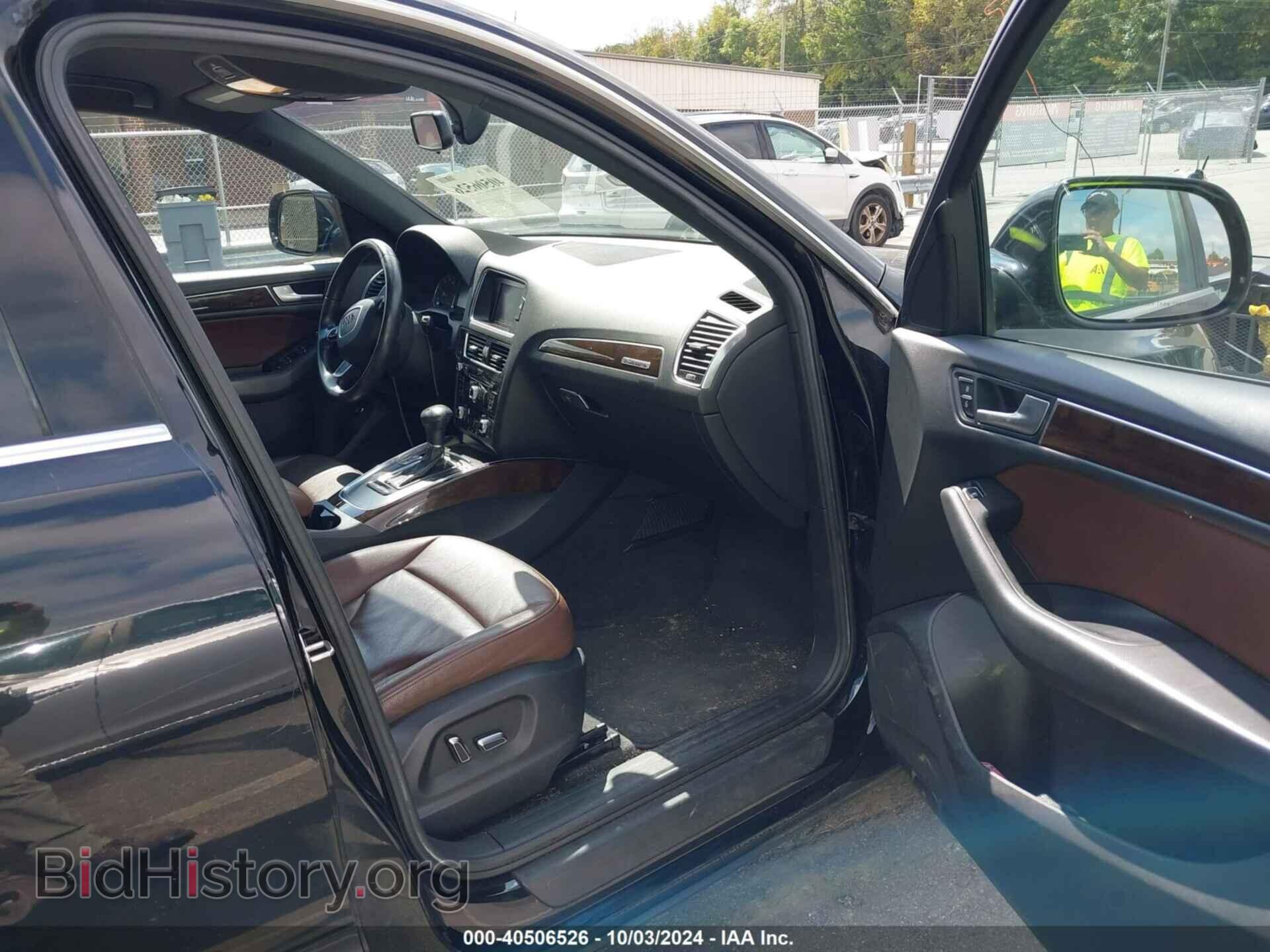 2014 AUDI Q5 - VIN: WA1CFAFP4EA002996 - Фото 5