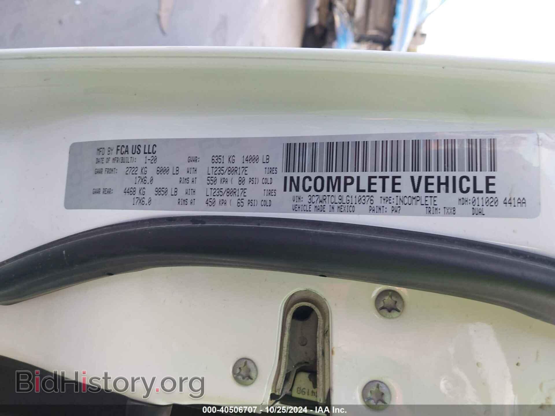 2020 RAM 3500 CHASSIS - VIN: 3C7WRTCL9LG110376 - Фото 8