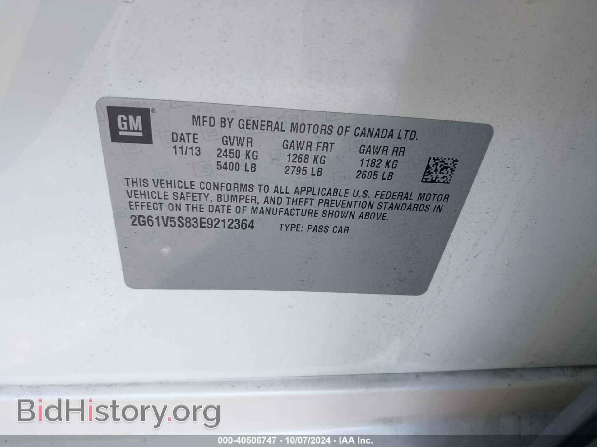 2014 CADILLAC XTS - VIN: 2G61V5S83E9212364 - Фото 9