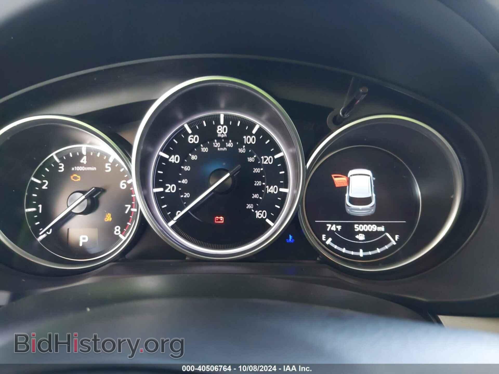 2023 MAZDA CX-5 - VIN: JM3KFBCM5P0191630 - Фото 7