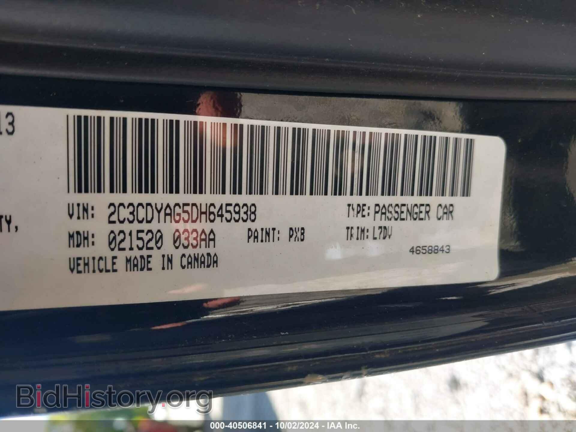 2013 DODGE CHALLENGER - VIN: 2C3CDYAG5DH645938 - Фото 9