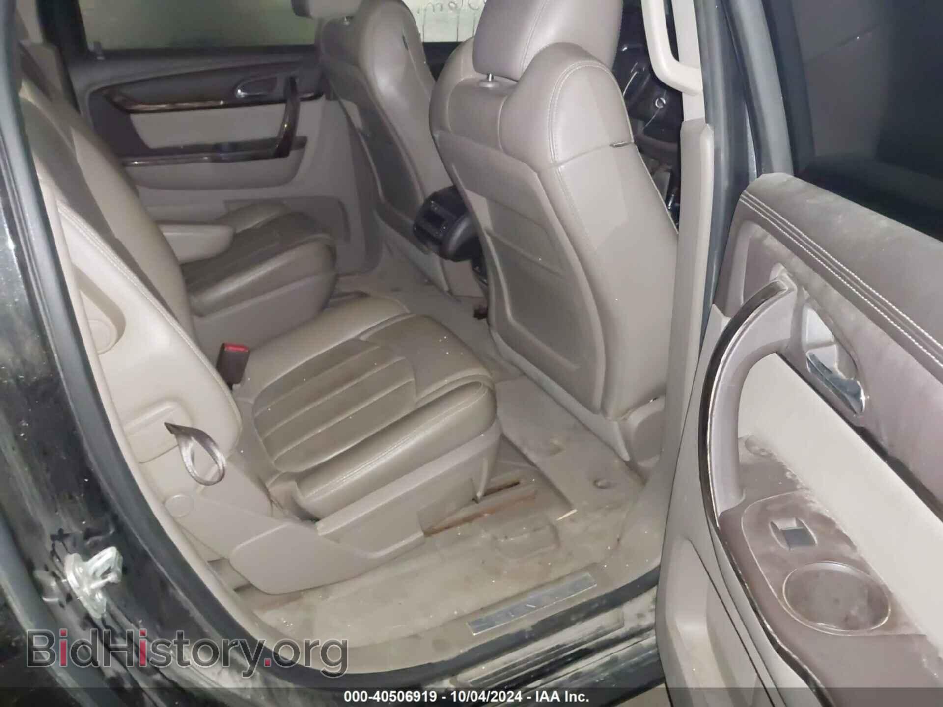 2014 GMC ACADIA - VIN: 1GKKVTKD0EJ282562 - Фото 8