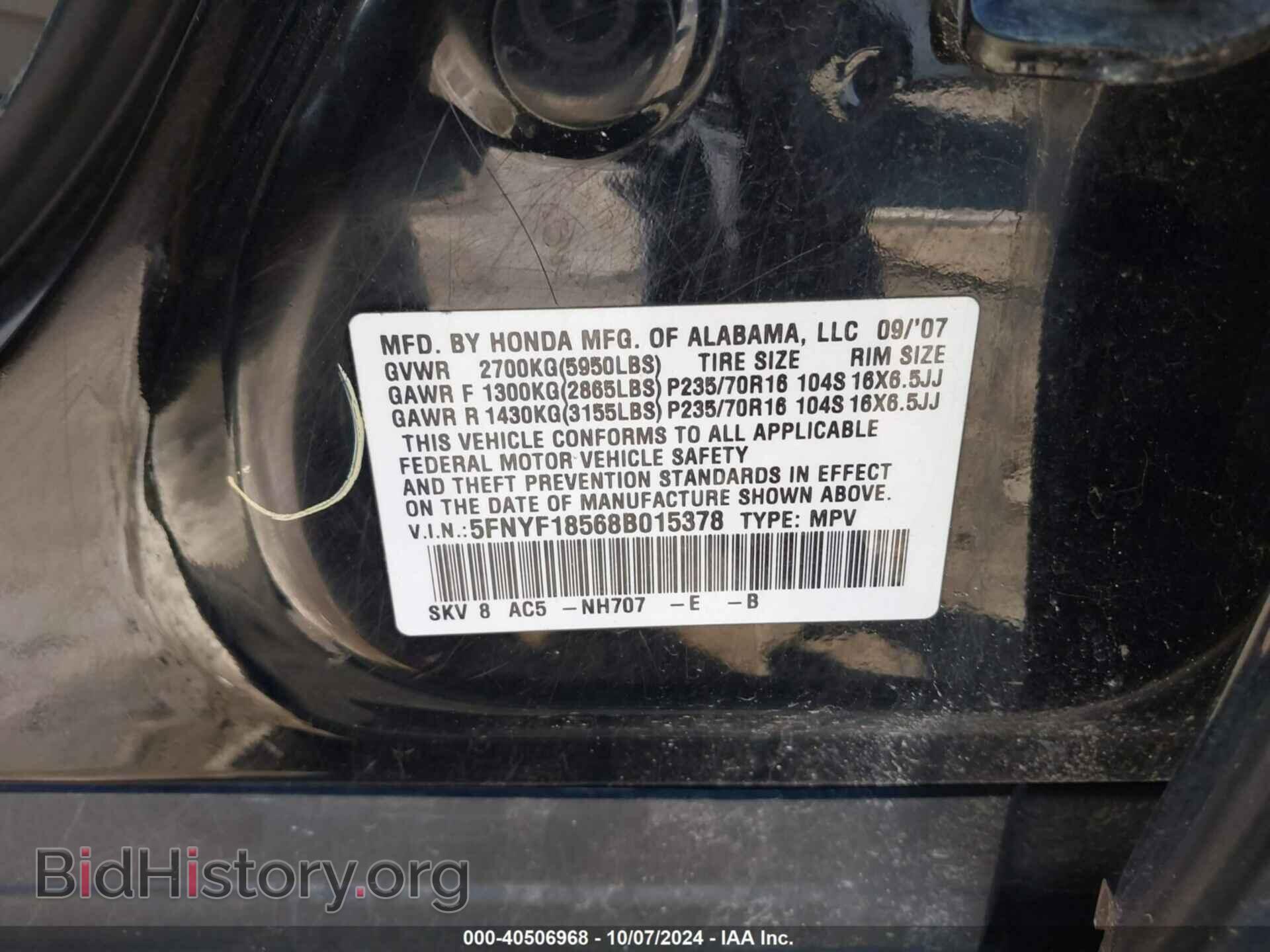 2008 HONDA PILOT - VIN: 5FNYF18568B015378 - Фото 9