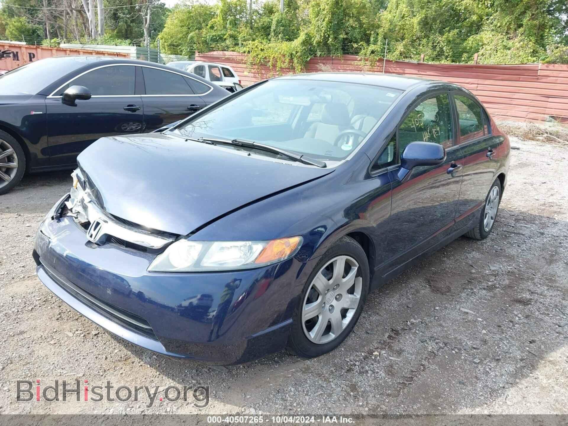 2007 HONDA CIVIC - VIN: 1HGFA16557L041136 - Фото 2