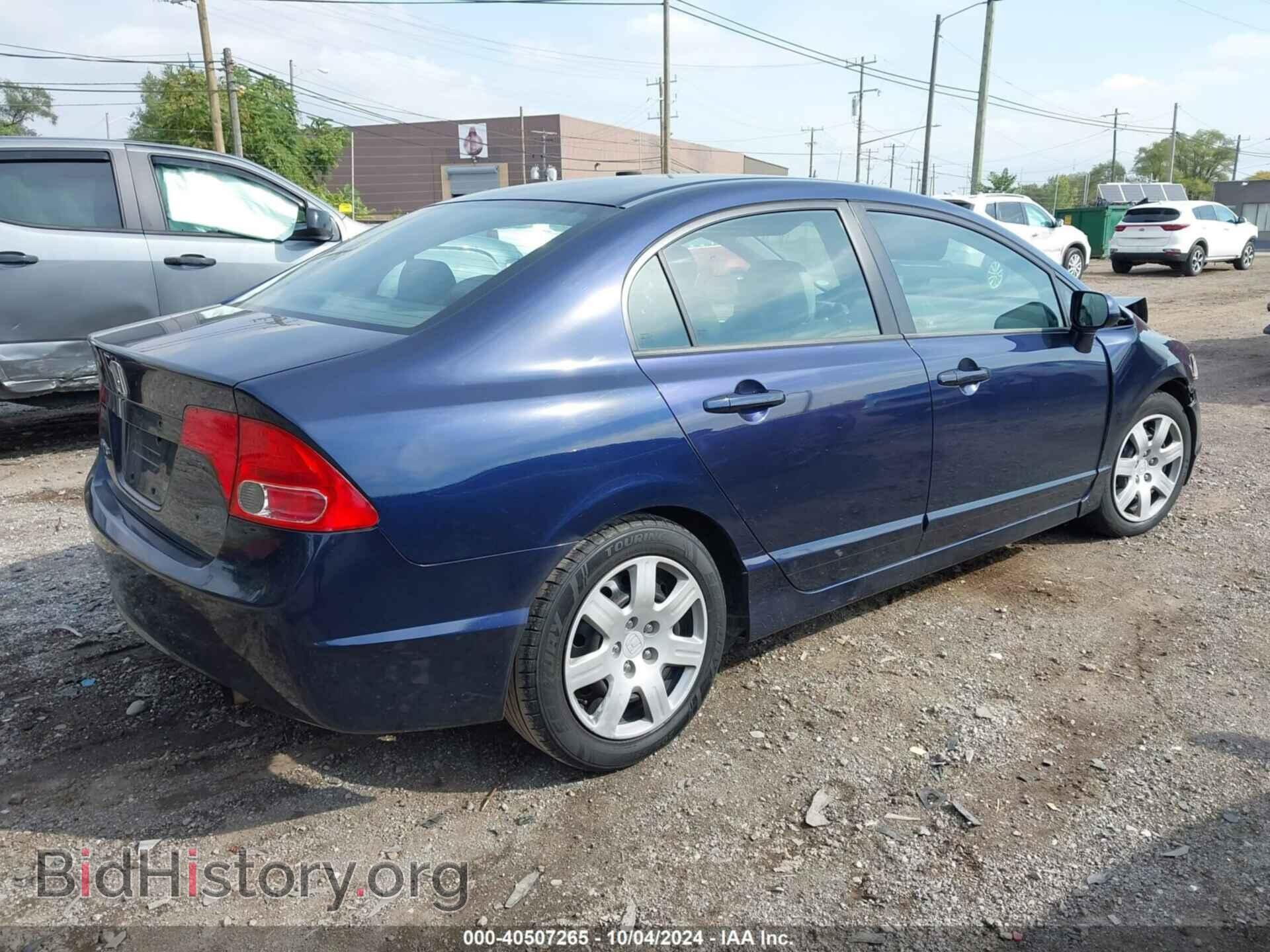 2007 HONDA CIVIC - VIN: 1HGFA16557L041136 - Фото 4