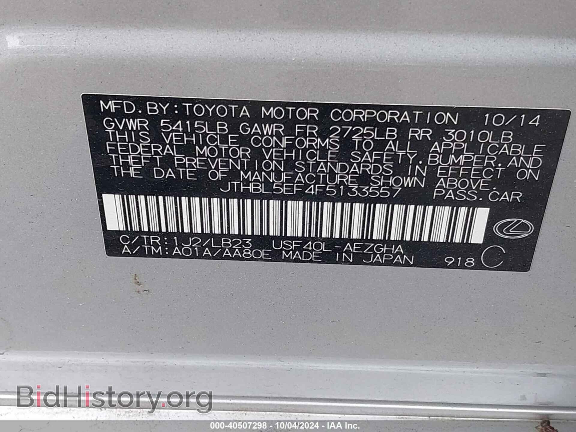 2015 LEXUS LS 460 - VIN: JTHBL5EF4F5133557 - Photo 9